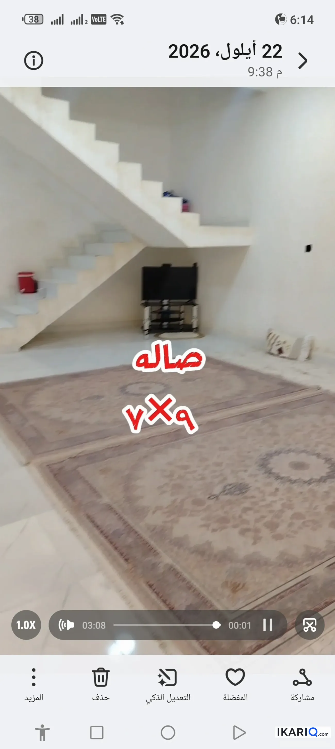 دار للبيع في كردلاند - 220 م² / 180,000,000 IQD — صورة 9