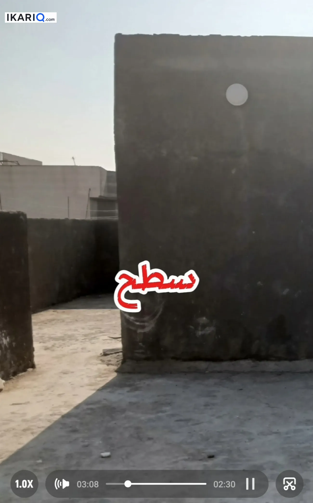 دار للبيع في كردلاند - 220 م² / 180,000,000 IQD — صورة 16