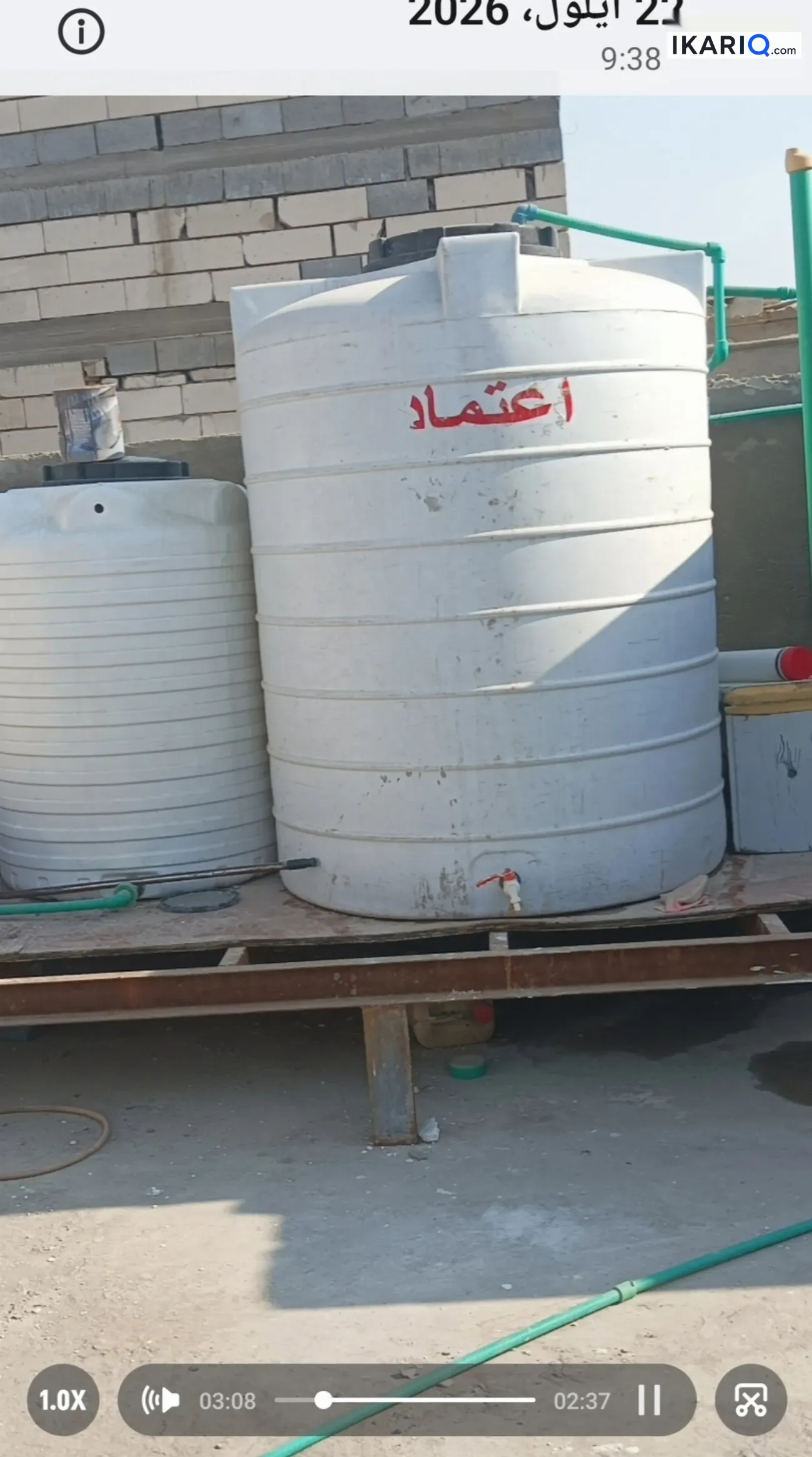 دار للبيع في كردلاند - 220 م² / 180,000,000 IQD — صورة 14