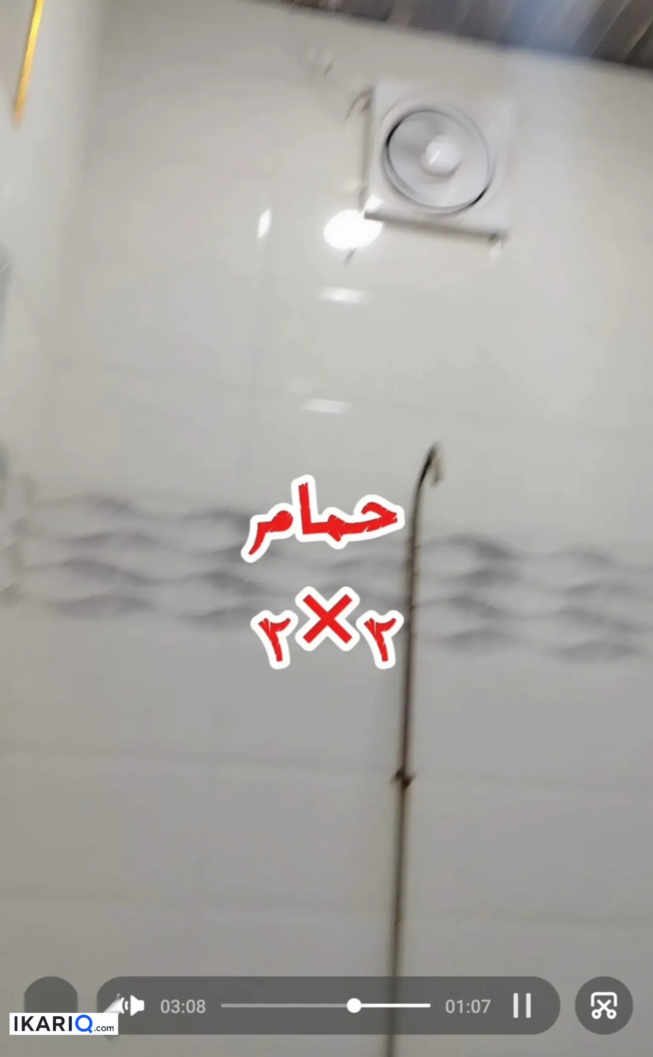دار للبيع في كردلاند - 220 م² / 180,000,000 IQD — صورة 20