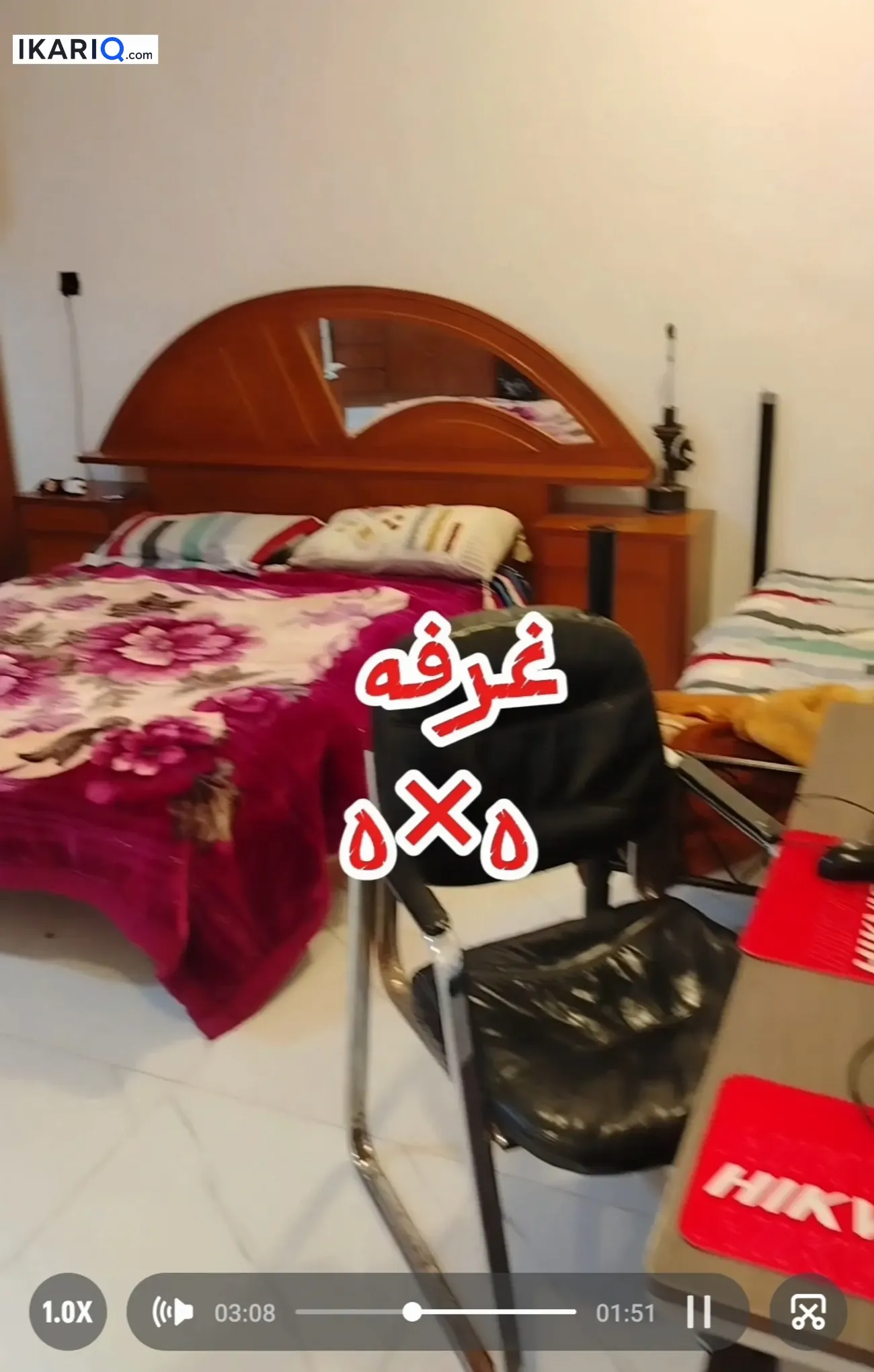 دار للبيع في كردلاند - 220 م² / 180,000,000 IQD — صورة 7