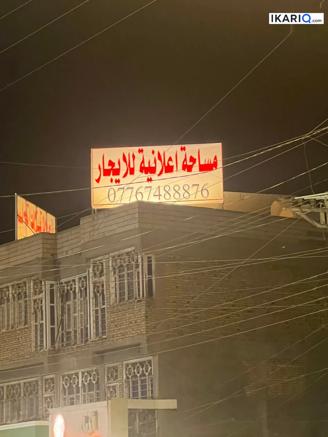 محل للإيجار في العماره - 9 م² / 150,000 IQD
