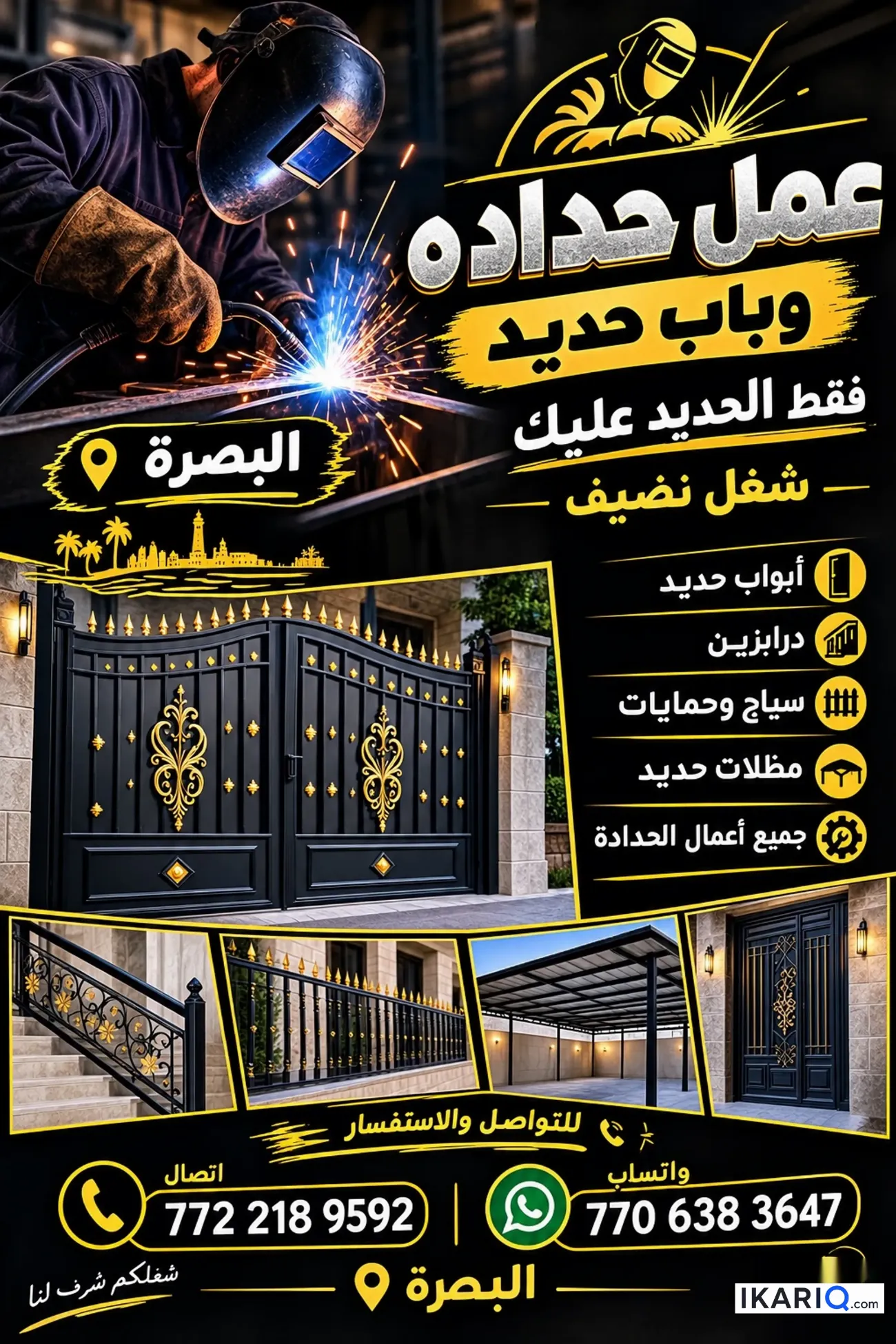 دار للبيع في التنومة - 200 م² / 25,000,000 IQD