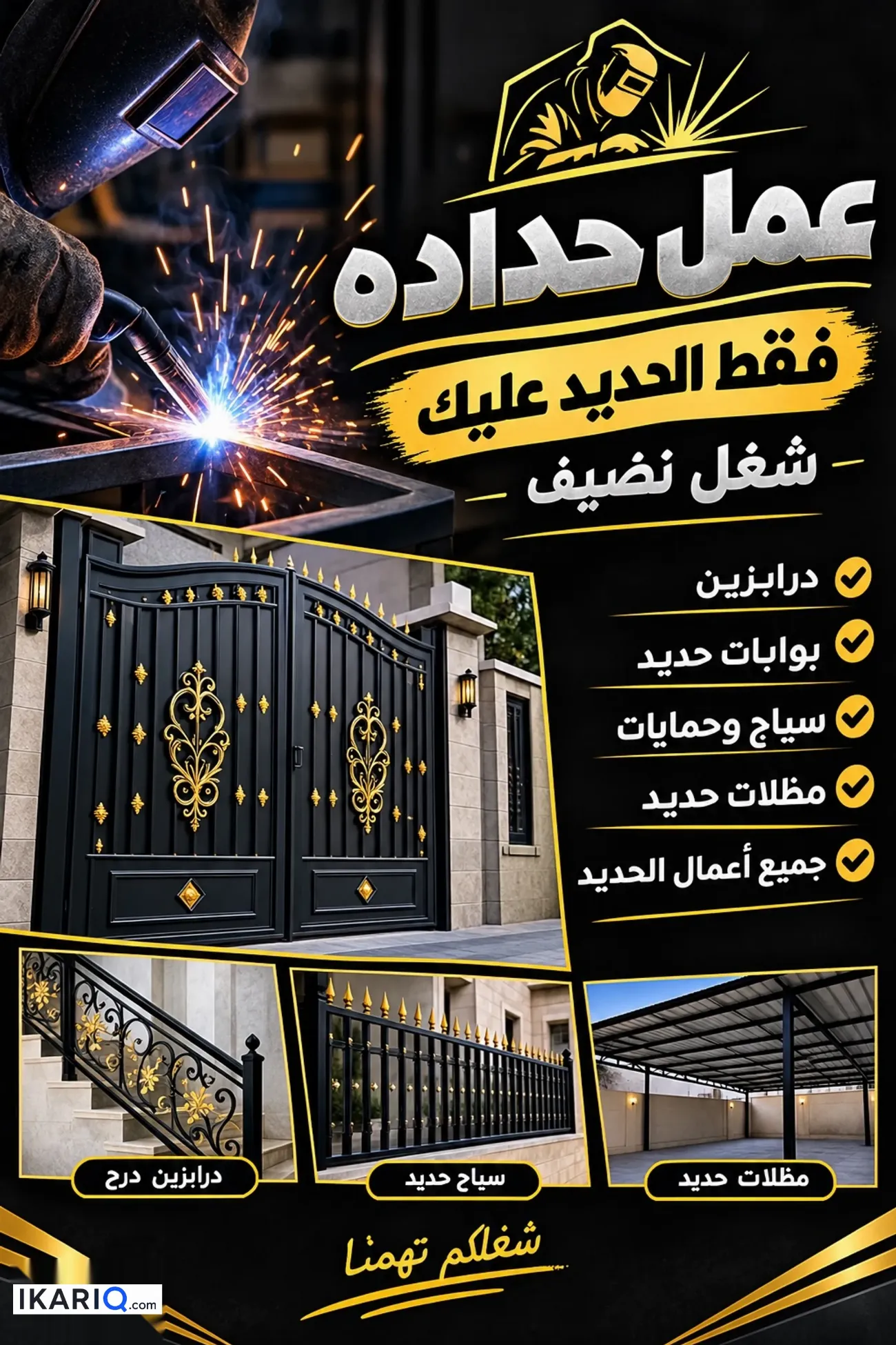 دار للبيع في التنومة - 200 م² / 25,000,000 IQD — صورة 2