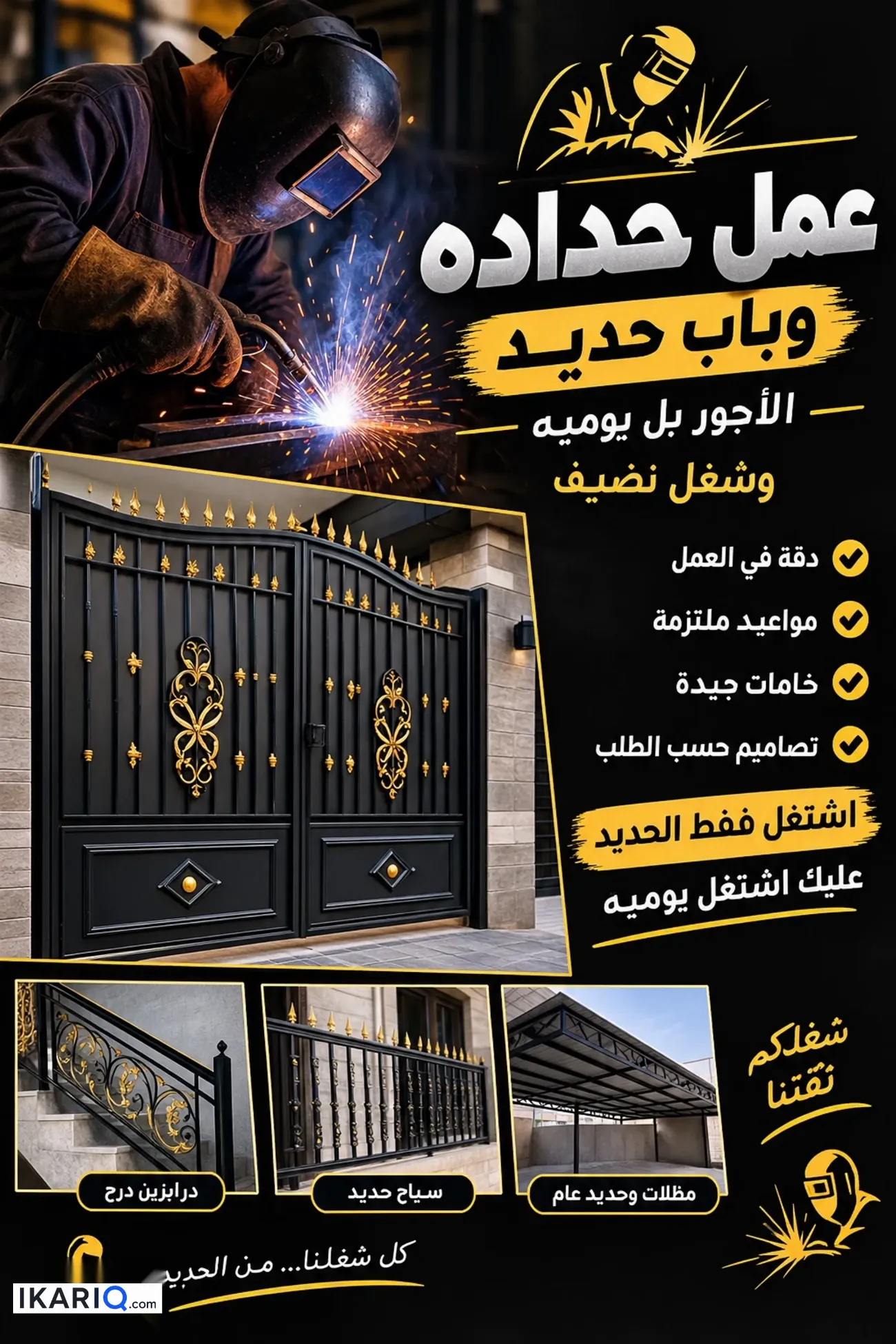 دار للبيع في التنومة - 200 م² / 25,000,000 IQD — صورة 3