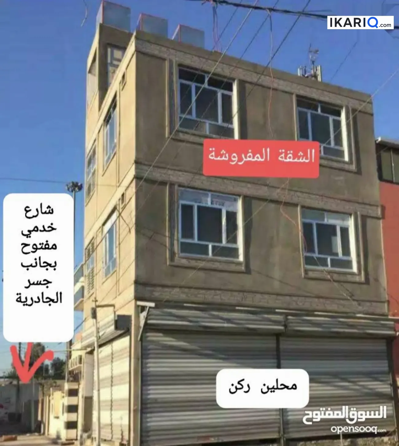 شقة للإيجار في السيدية - 60 م² / 650,000 IQD — صورة 5