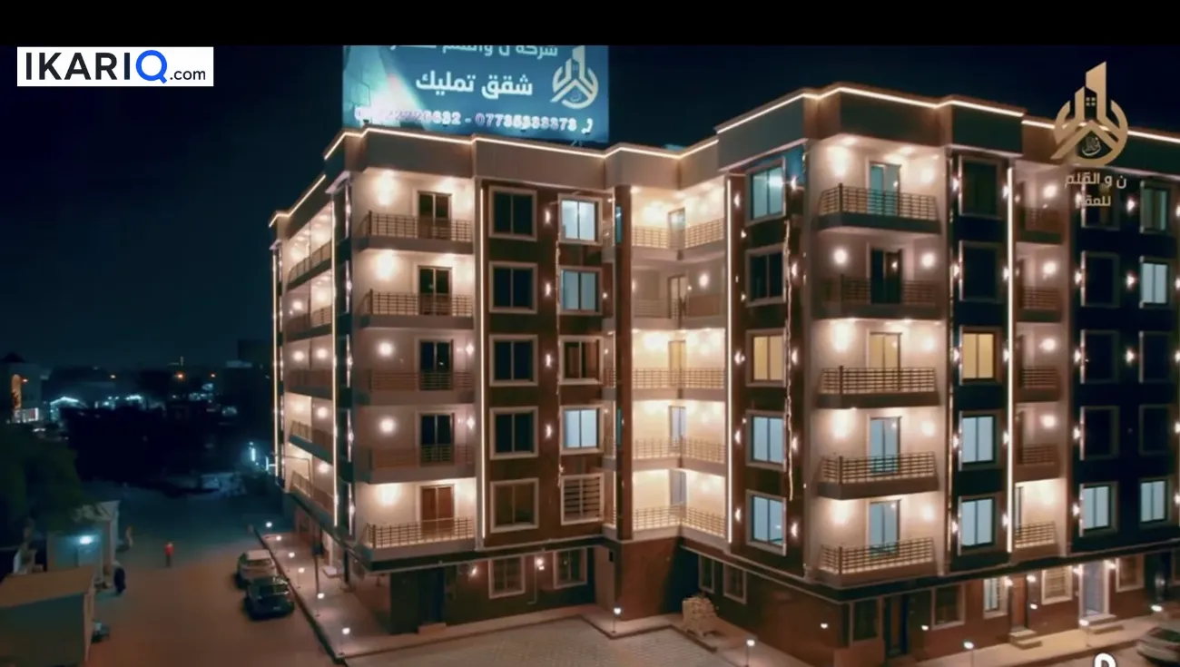 شقة للبيع في الوزيرية - 120 م² / 197,000,000 IQD