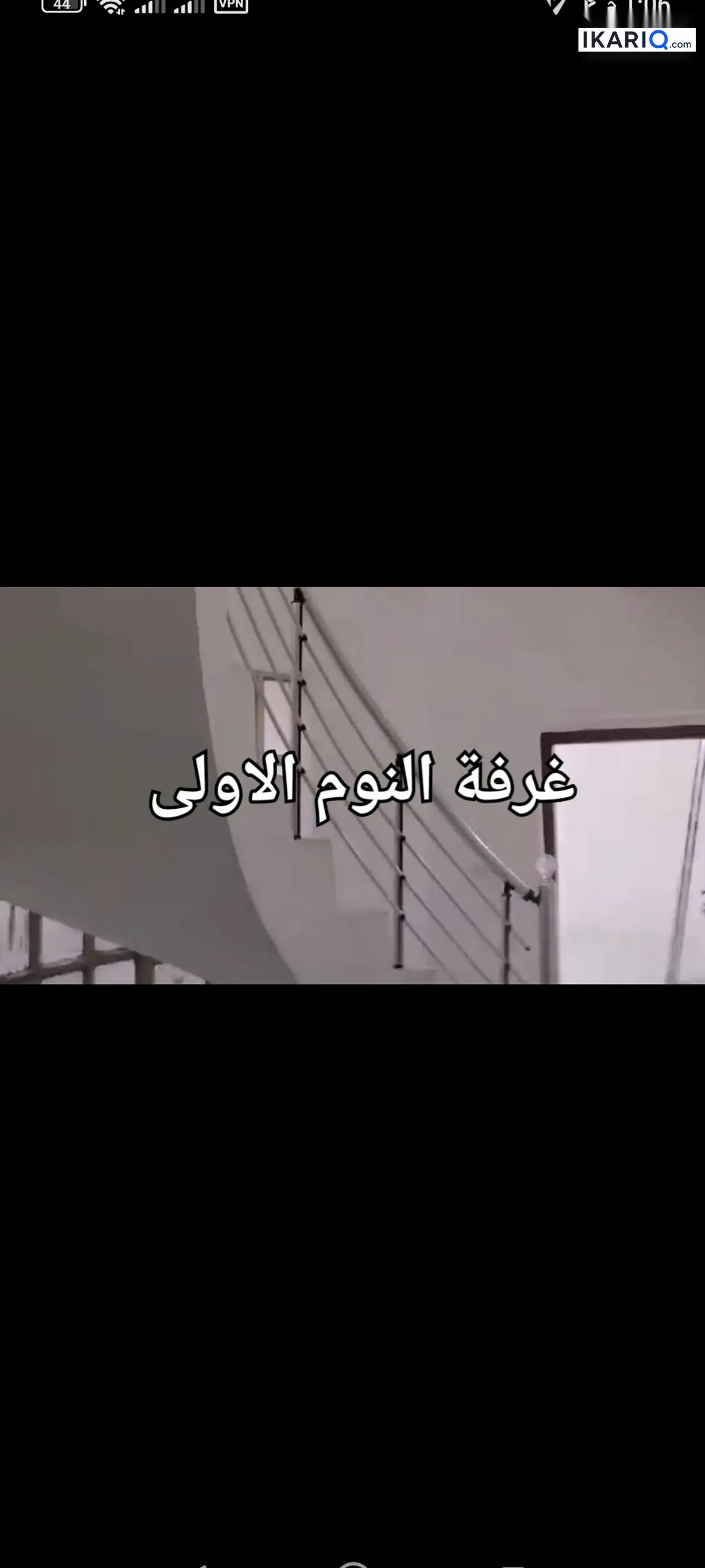 شقة للإيجار في الحرية - 60 م² / 600,000 IQD — صورة 6