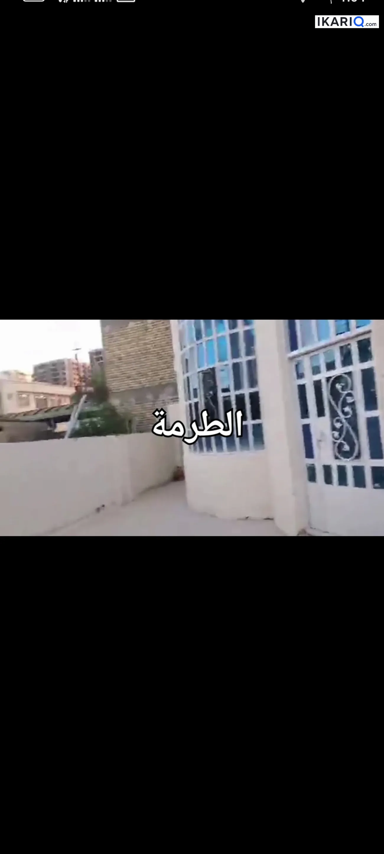 شقة للإيجار في الحرية - 60 م² / 600,000 IQD — صورة 2