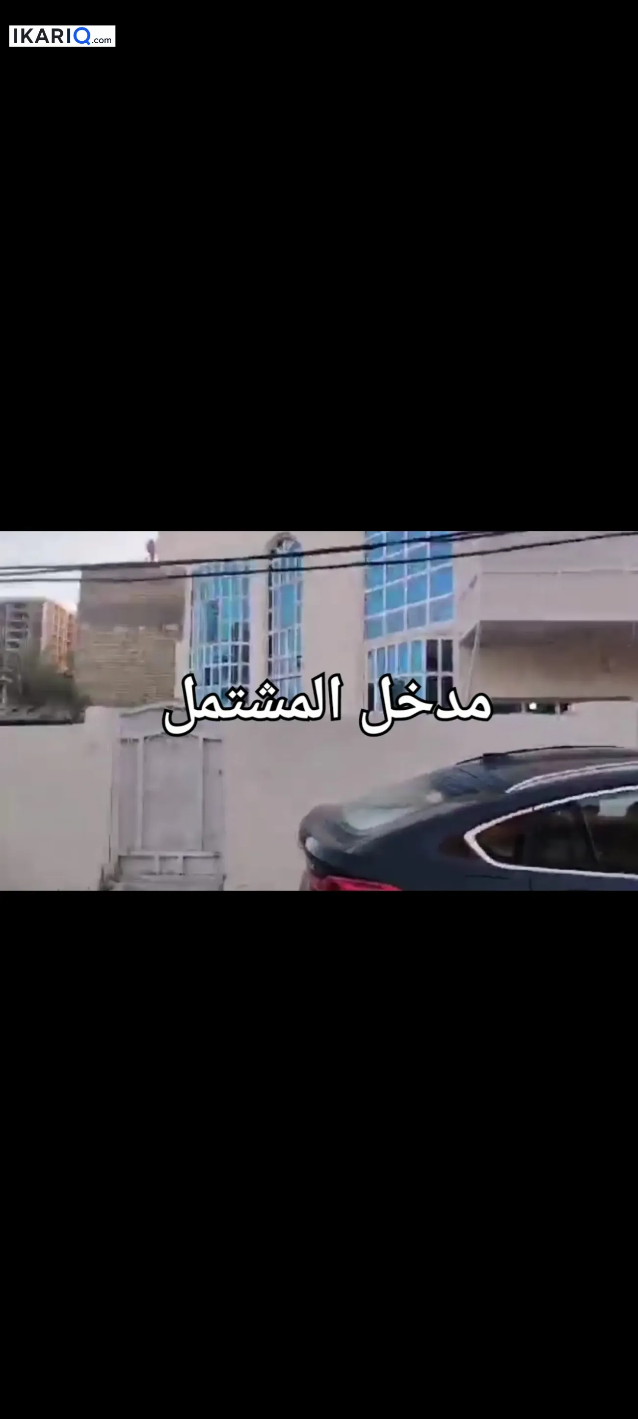 شقة للإيجار في الحرية - 60 م² / 600,000 IQD
