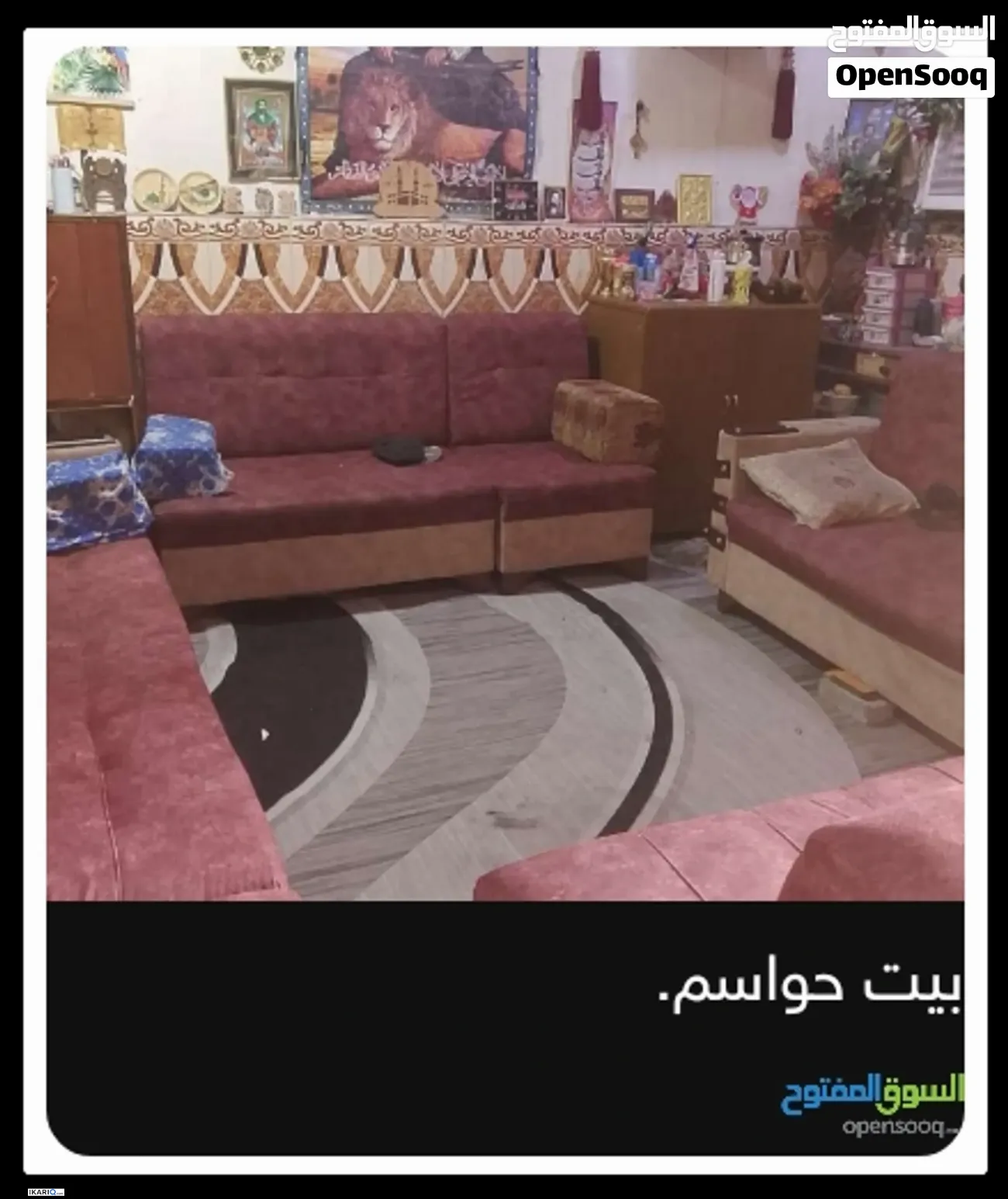 دار للبيع في القبلة - 200 م² / 10,000,000 IQD — صورة 3