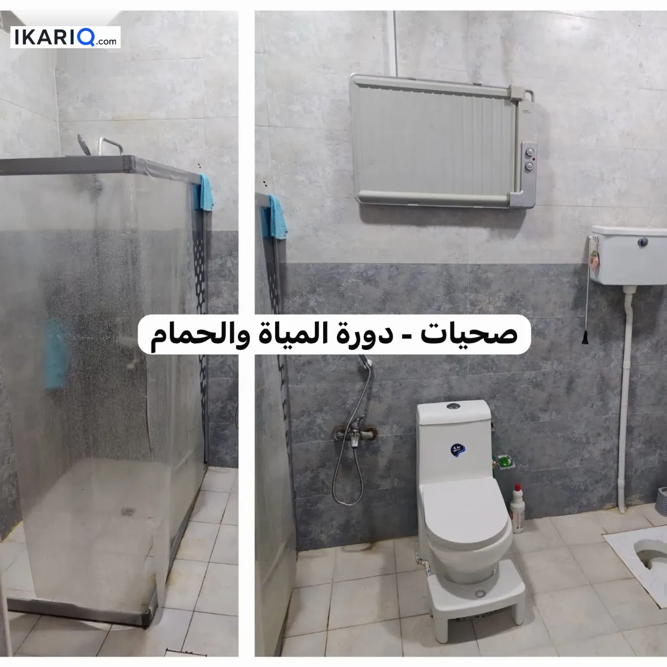دار للبيع في المعقل - 300 م² / 700,000,000 IQD — صورة 9