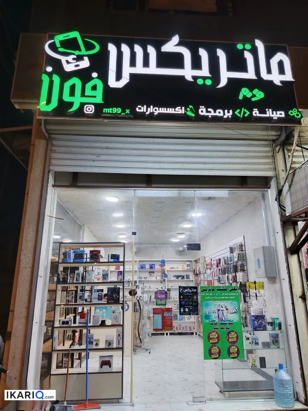 محل للبيع في القبلة - 13,000,000 IQD