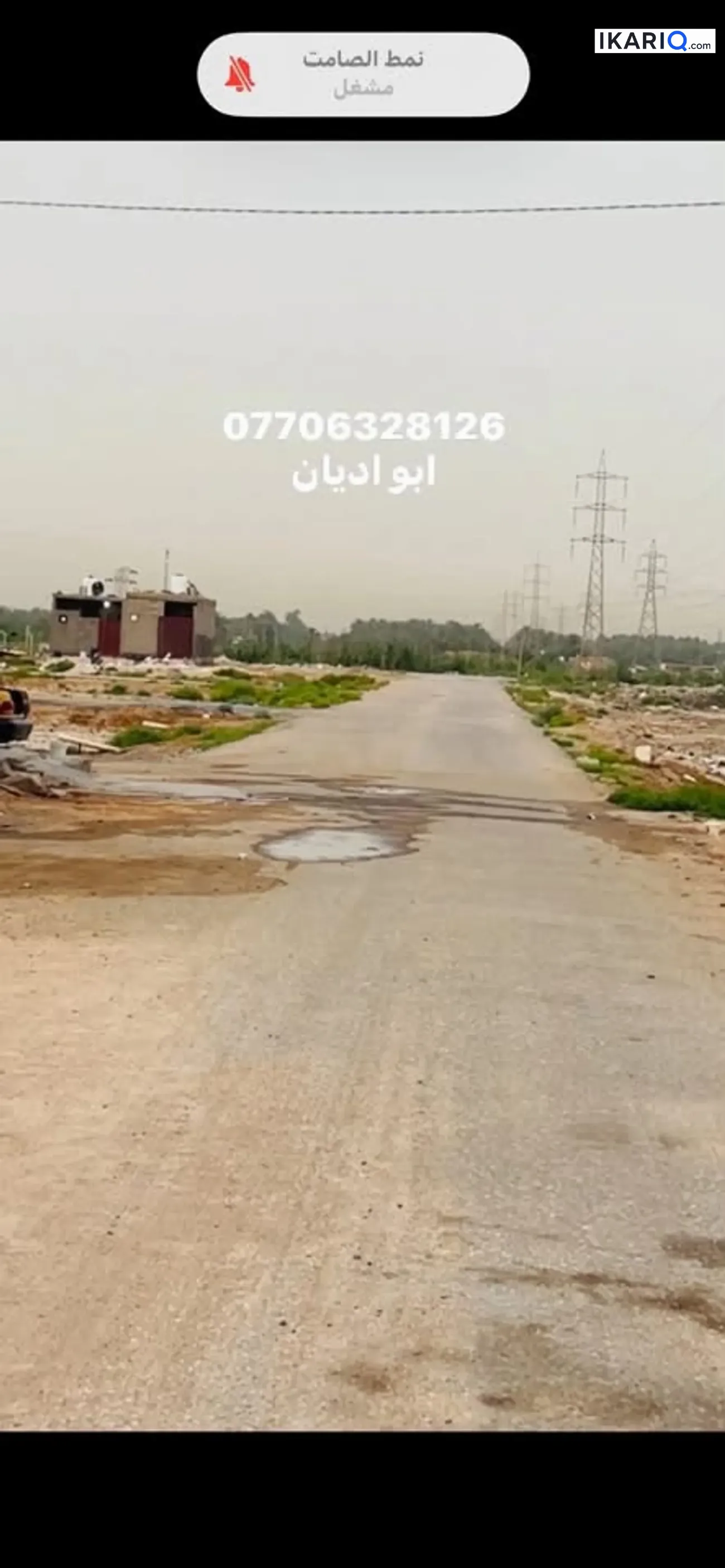 أرض للبيع في كربلاء - 100 م² / 19,000,000 IQD — صورة 2