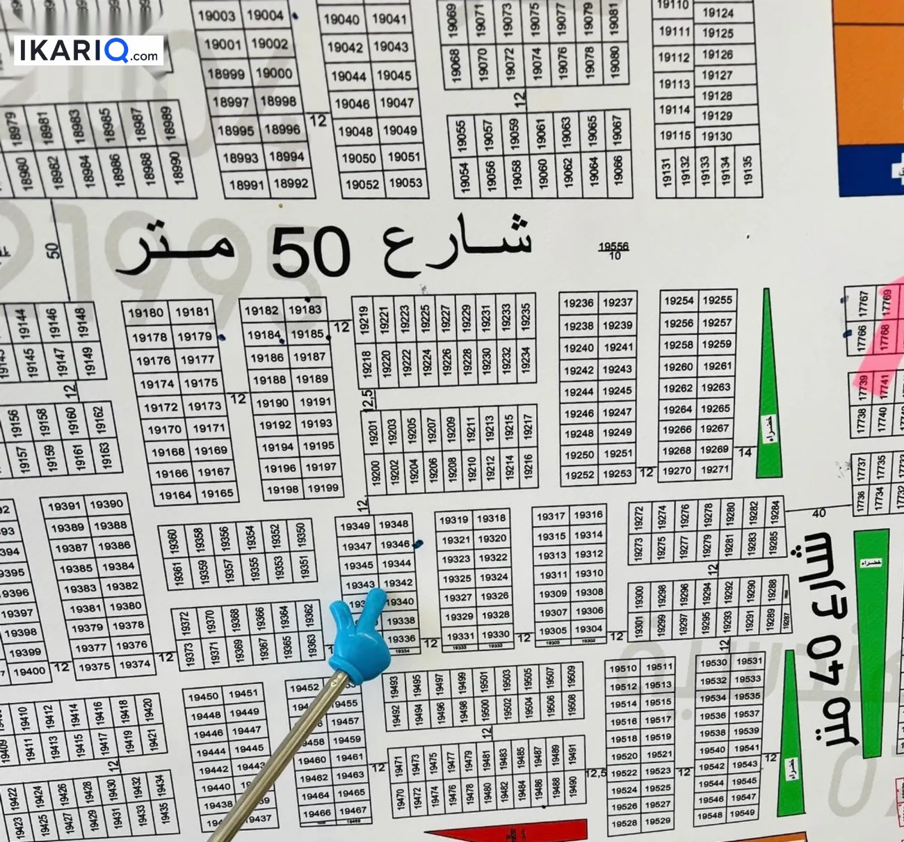 أرض للبيع في قضاء شط العرب - 250 م² / 39,000,000 IQD — صورة 2
