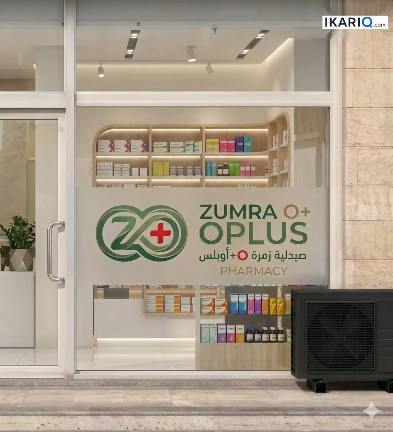 تجاري للإيجار في الجنينة - 450 م² / 20,000 IQD — صورة 8
