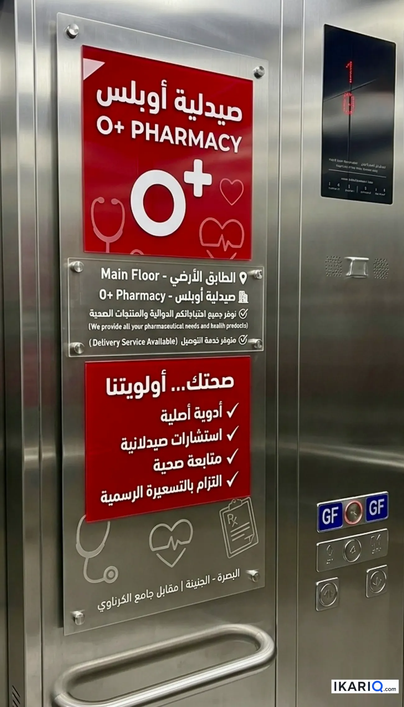 تجاري للإيجار في الجنينة - 450 م² / 20,000 IQD — صورة 6