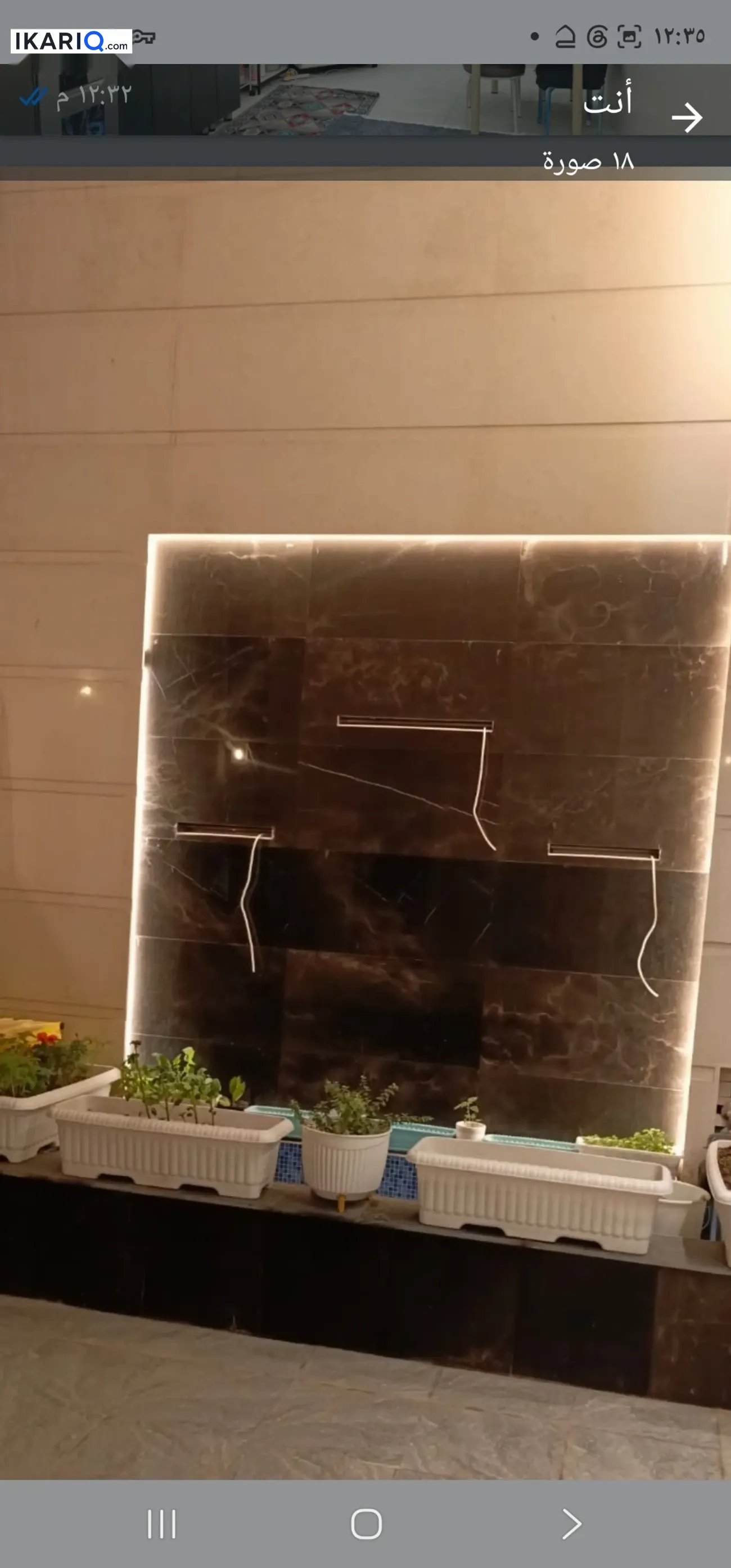 دار للبيع في السيدية - 150 م² / 620,000,000 IQD — صورة 11