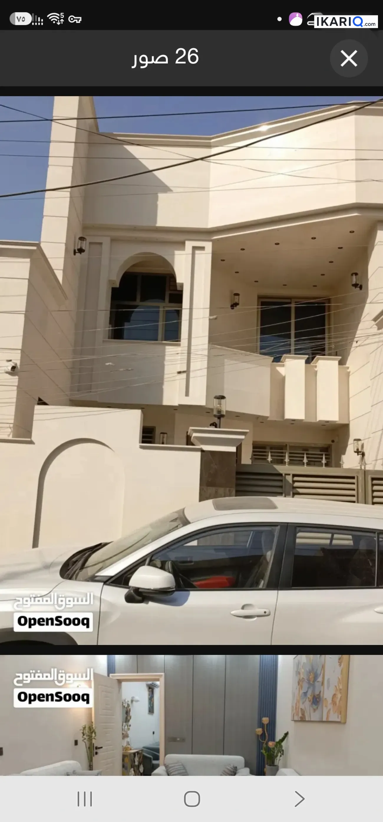 دار للبيع في السيدية - 150 م² / 620,000,000 IQD — صورة 2