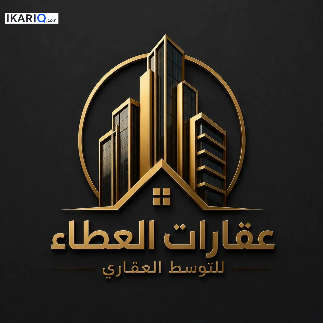 شقة للإيجار في الجزائر - 120 م² / 650,000 IQD — صورة 7