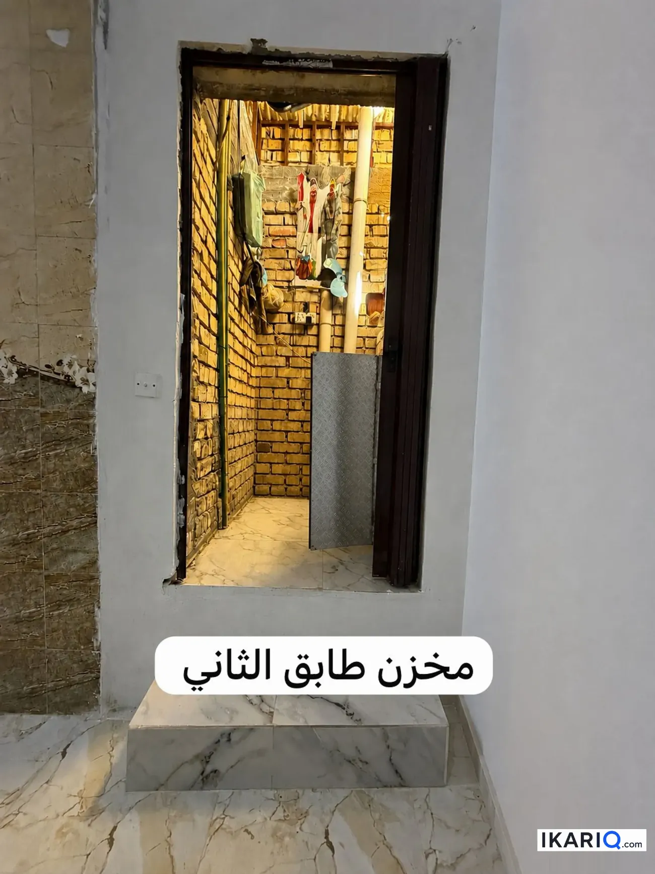 دار للبيع في أم الكبر والغزلان - 100 م² / 145,000,000 IQD — صورة 11