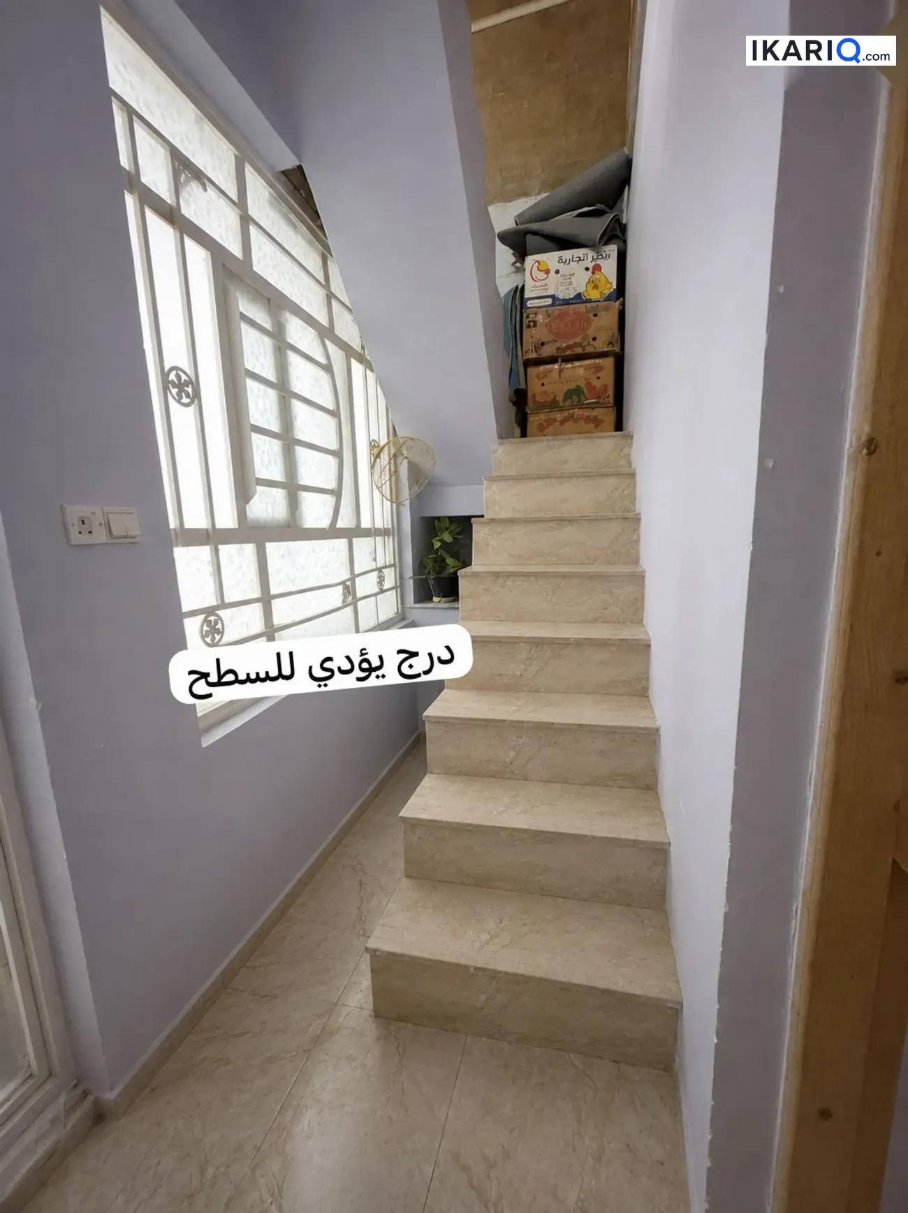 دار للبيع في أم الكبر والغزلان - 100 م² / 145,000,000 IQD — صورة 12
