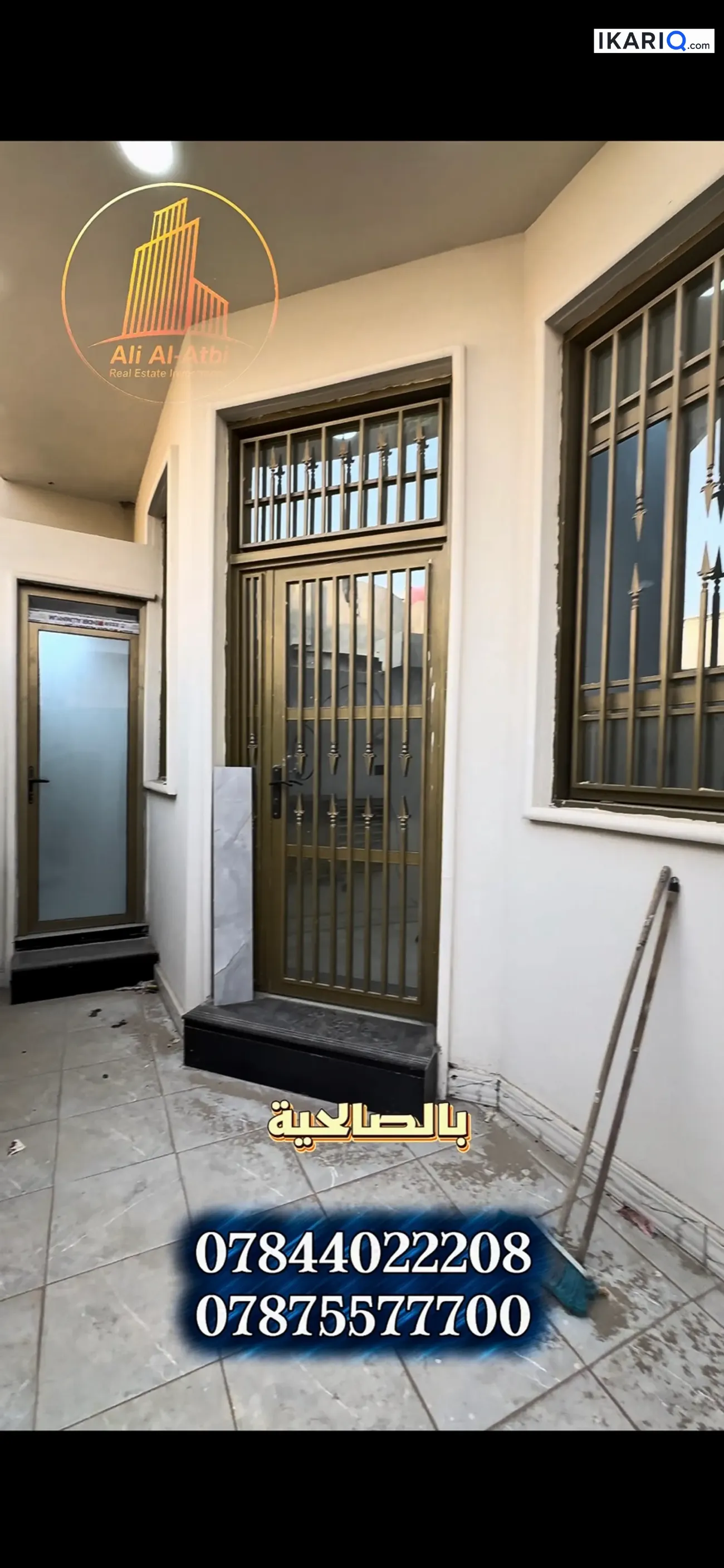 دار للبيع في الصالحية - 100 م² / 95,000,000 IQD — صورة 5