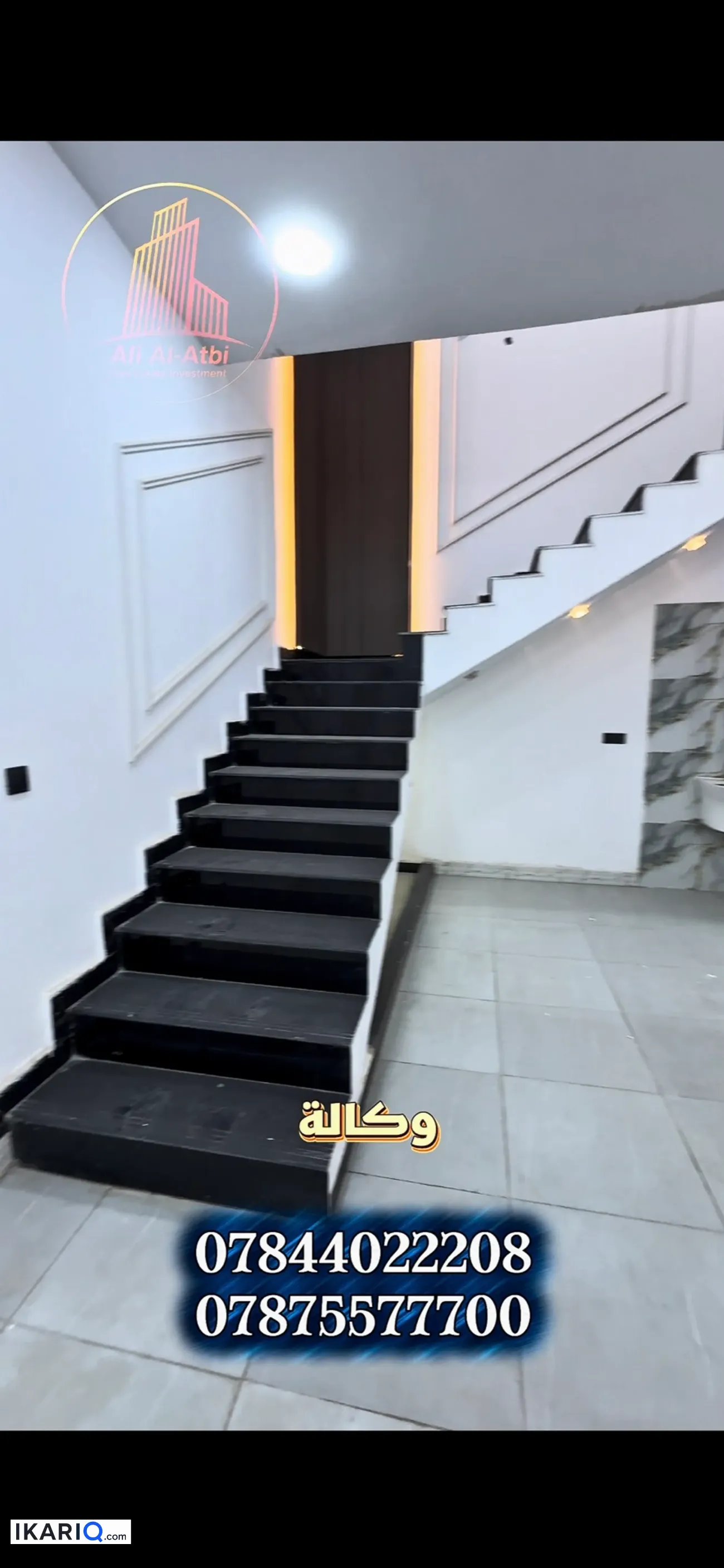 دار للبيع في الصالحية - 100 م² / 95,000,000 IQD — صورة 12