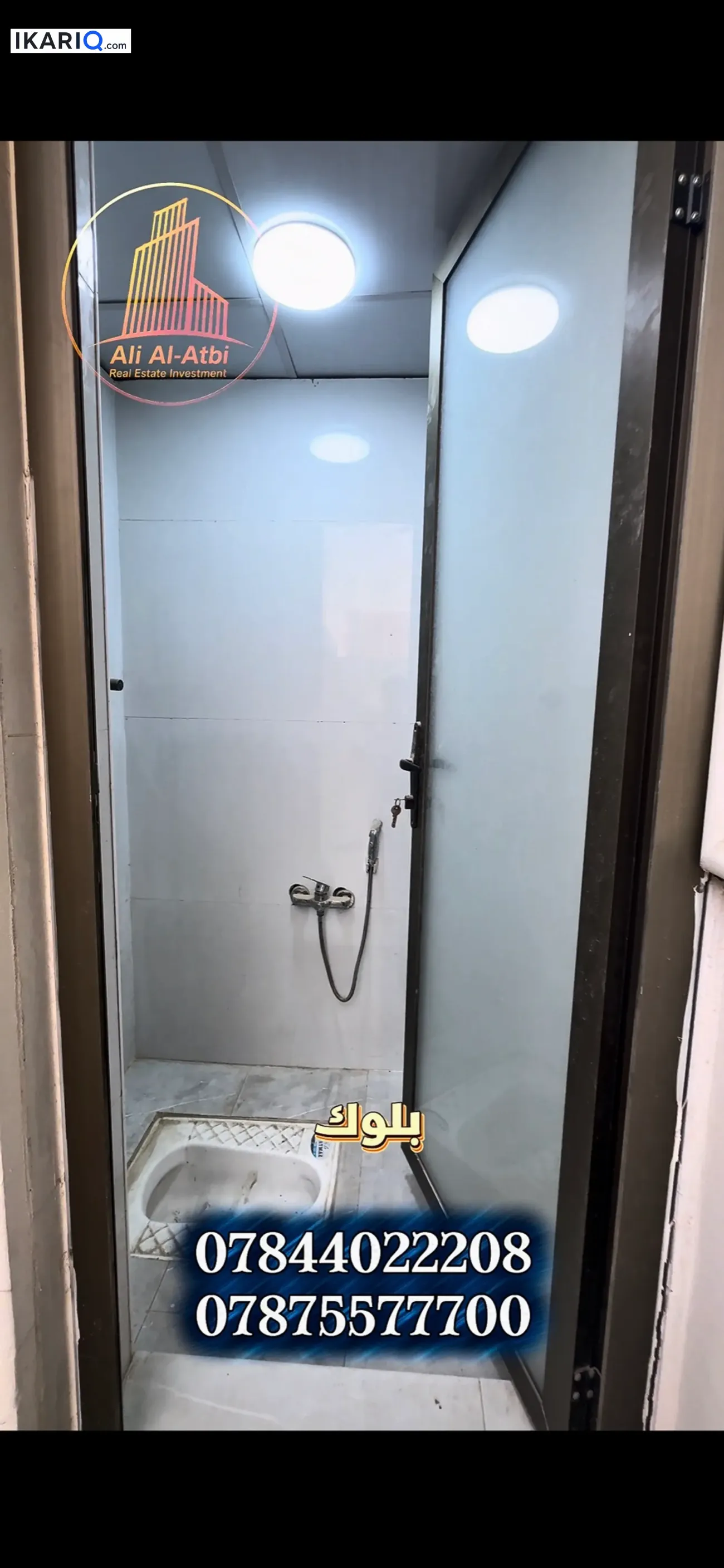 دار للبيع في الصالحية - 100 م² / 95,000,000 IQD — صورة 7