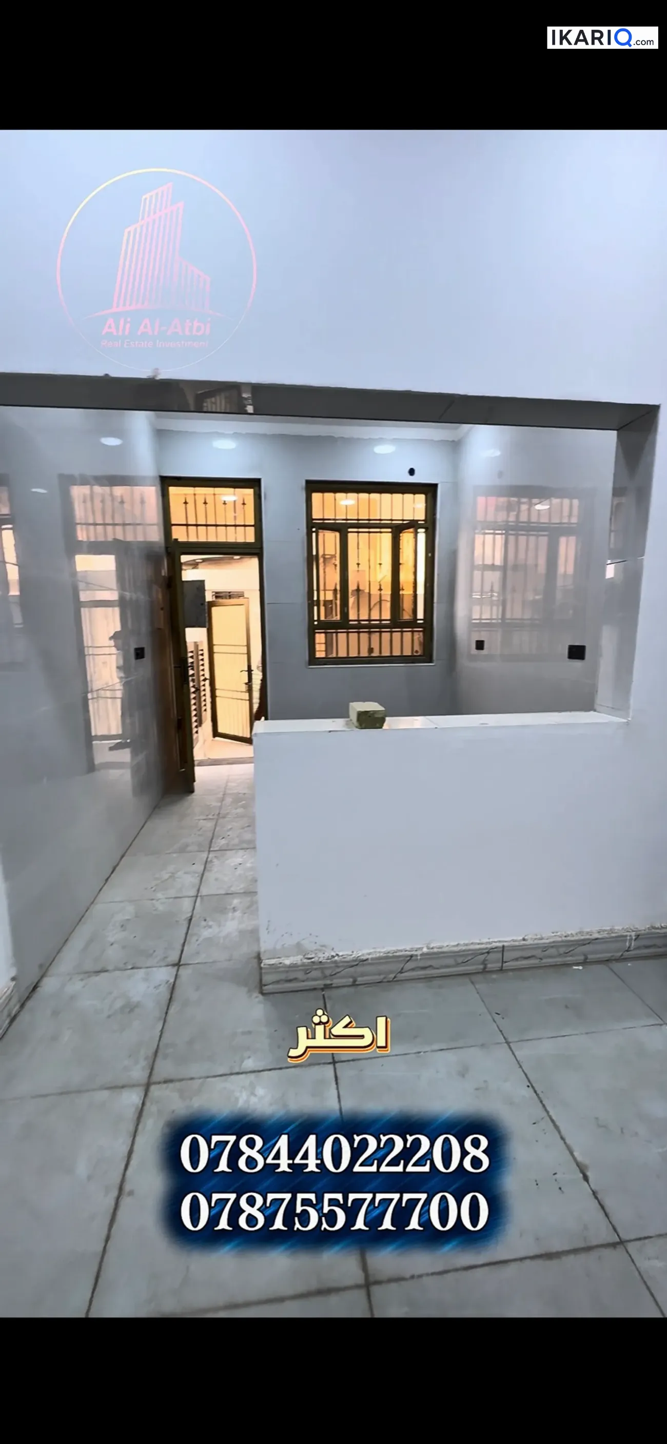 دار للبيع في الصالحية - 100 م² / 95,000,000 IQD — صورة 13