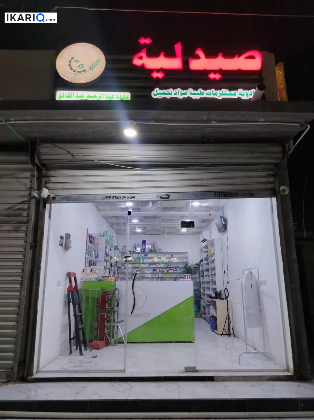 مكتب للبيع في خور الزبير - 28 م² / 1,003,255,455 IQD — صورة 2