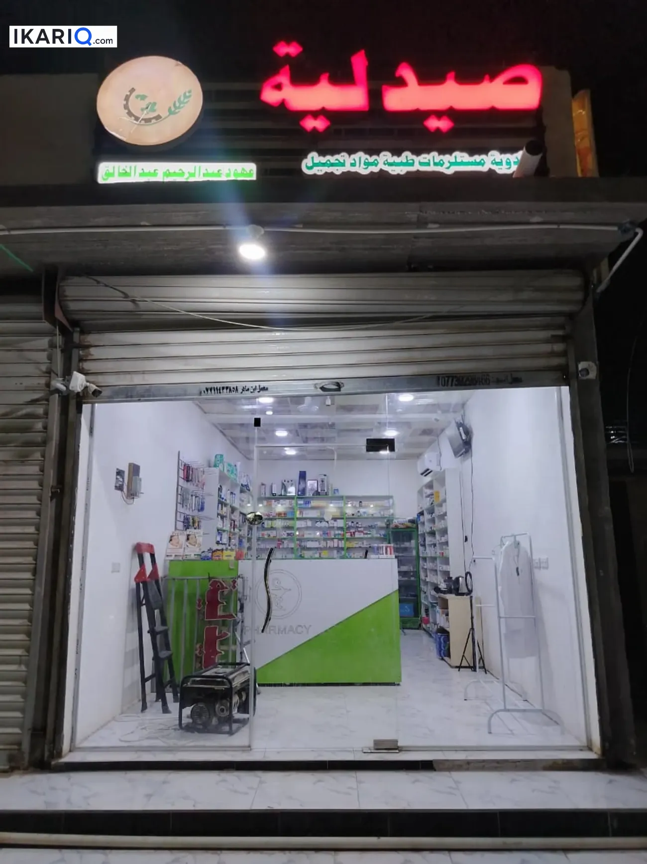 مكتب للبيع في خور الزبير - 28 م² / 1,003,255,455 IQD — صورة 3