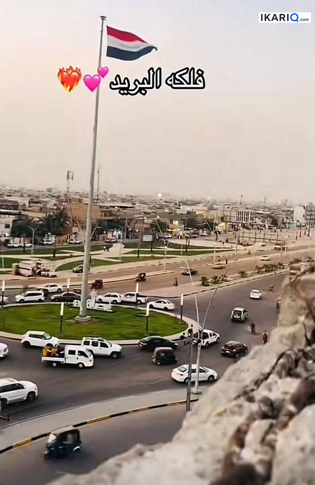 أرض للبيع في المهندسين - 250 م² / 550,000,000 IQD