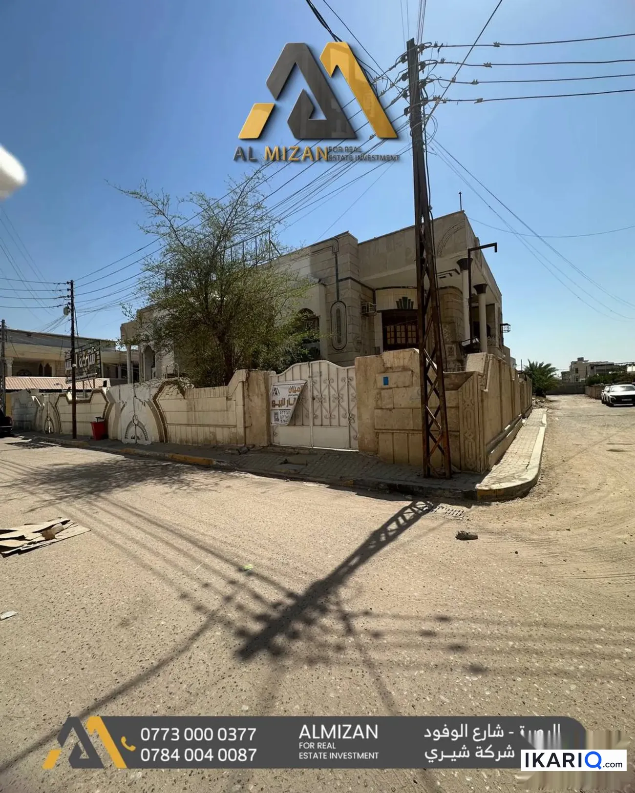 دار للبيع في صنعاء - 250 م² / 906,250,000 IQD — صورة 2