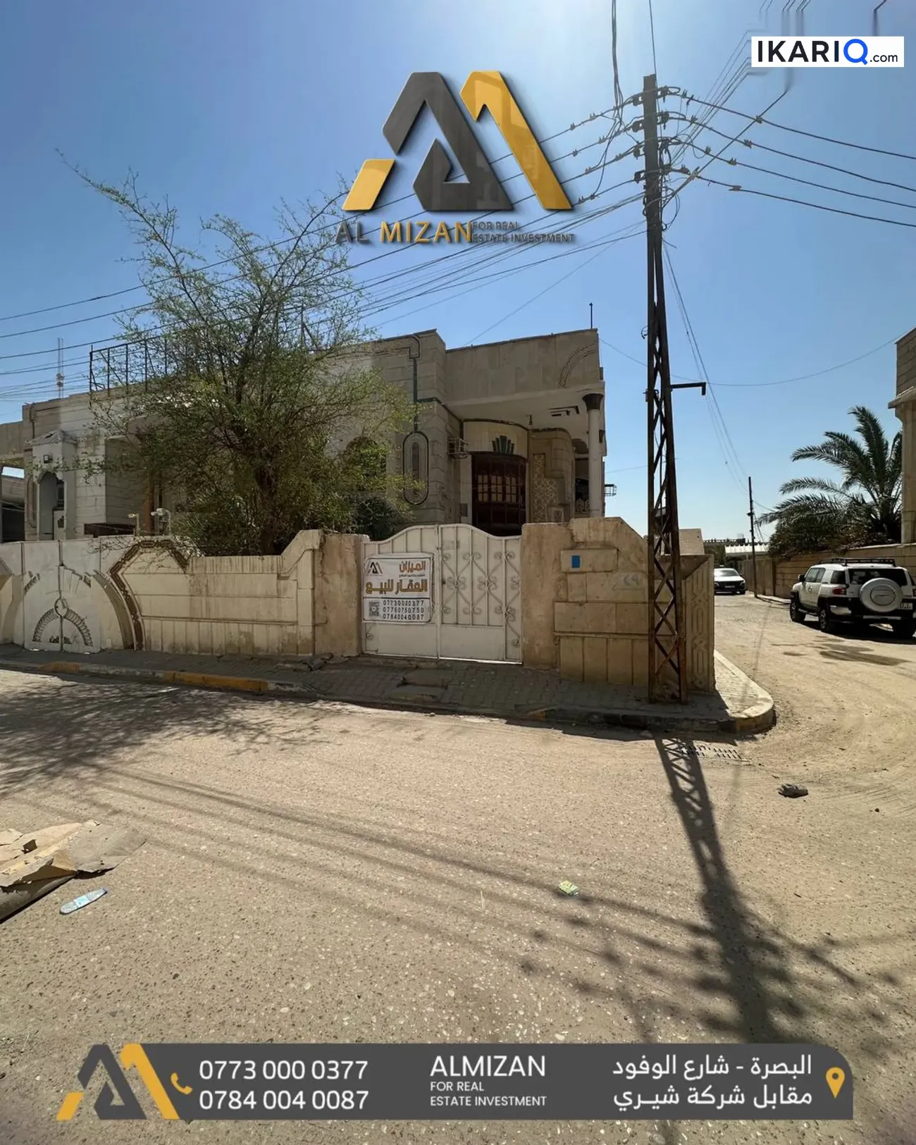 دار للبيع في صنعاء - 250 م² / 906,250,000 IQD