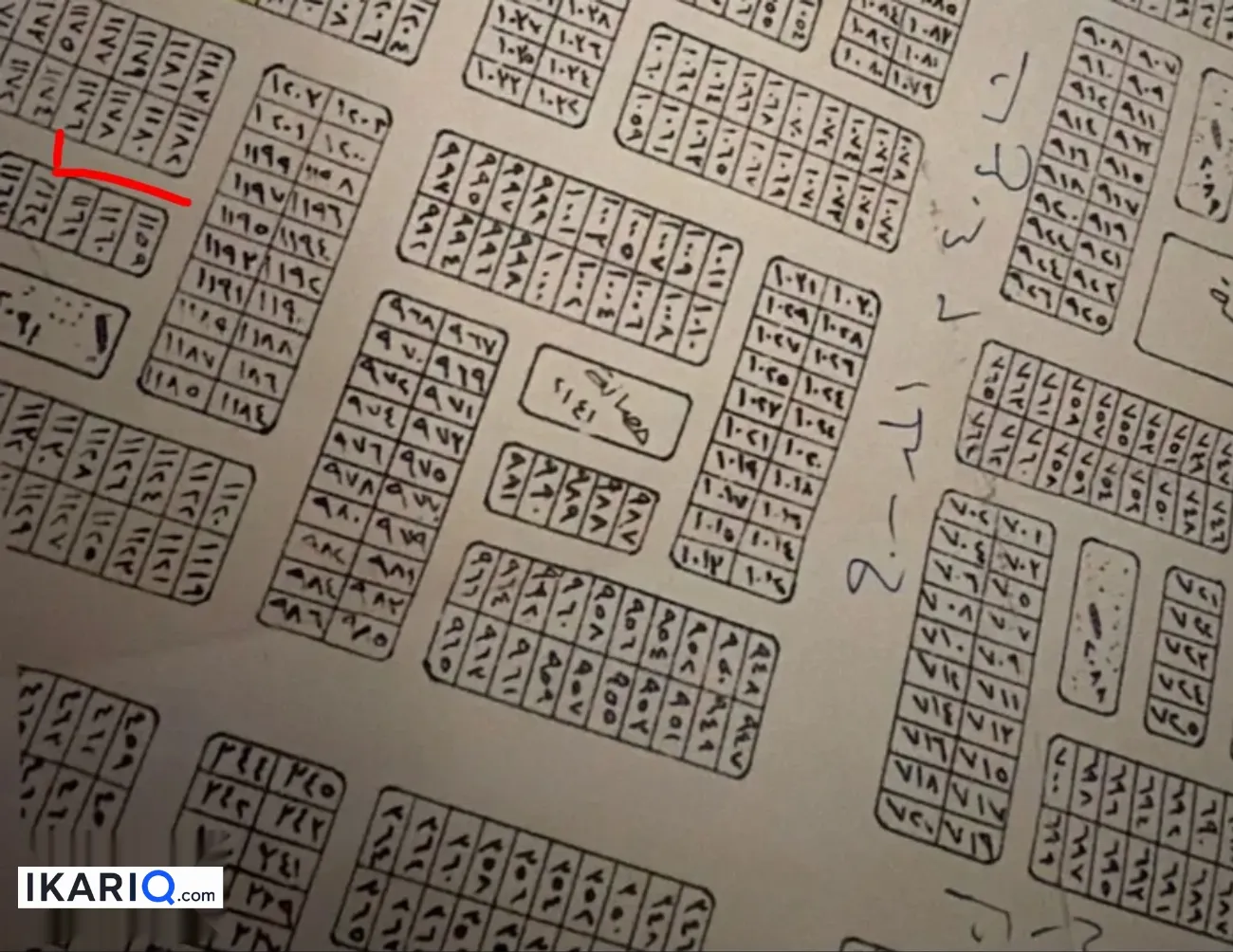 أرض للبيع في الفنجانية - 200 م² / 235,000,000 IQD