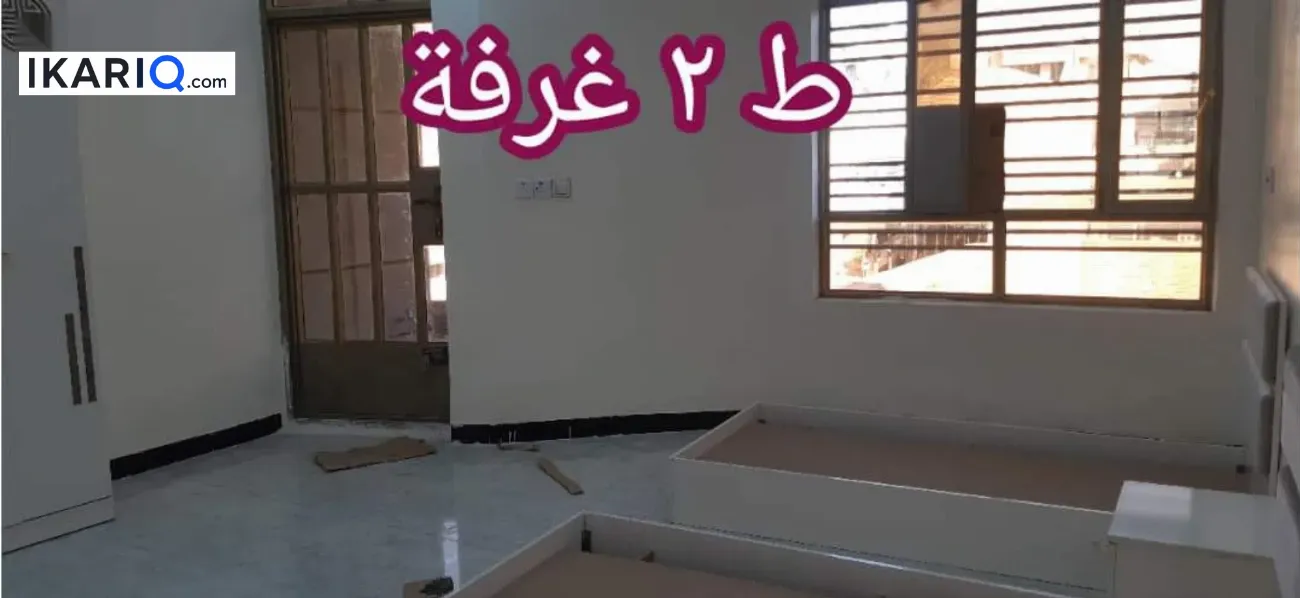 دار للبيع في الدورة - 87 م² / 140,000,000 IQD — صورة 9