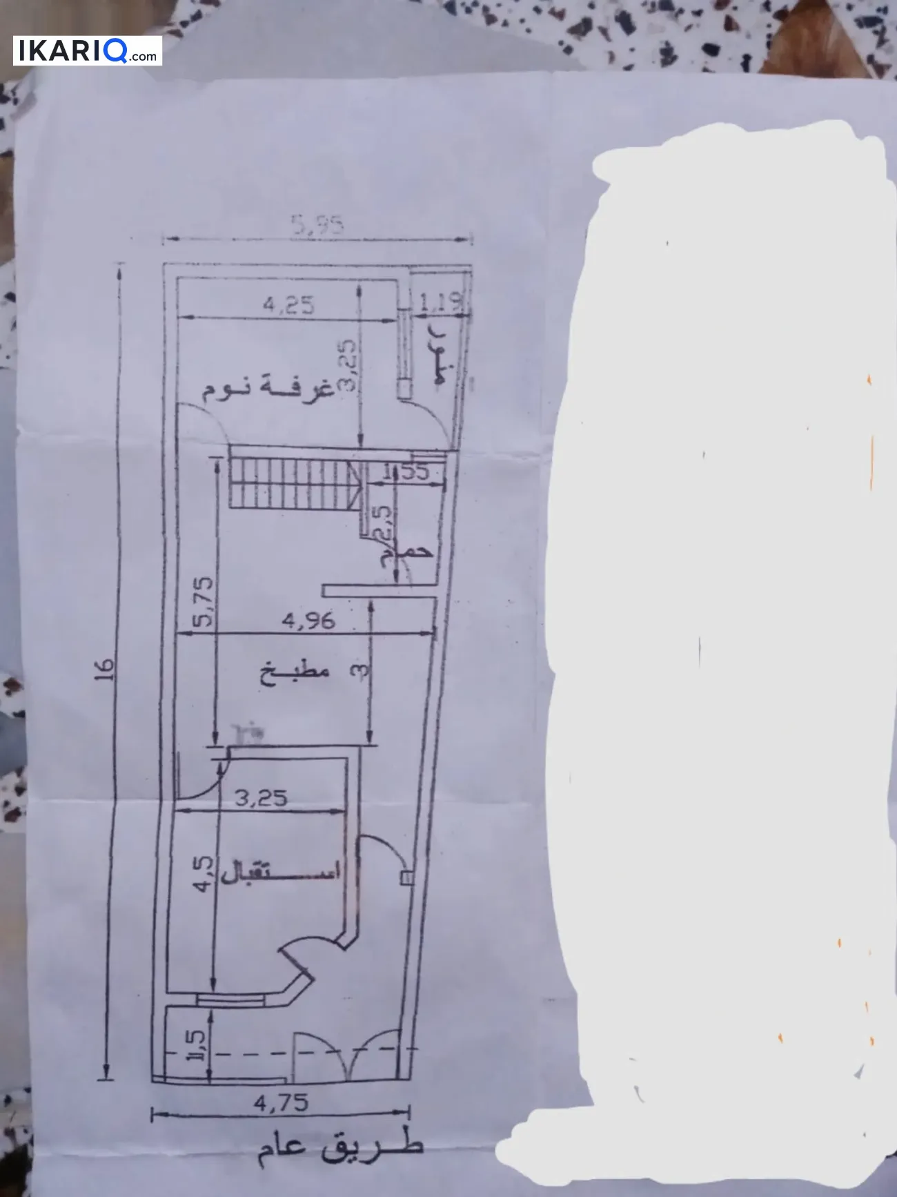 دار للبيع في الدورة - 87 م² / 140,000,000 IQD — صورة 13