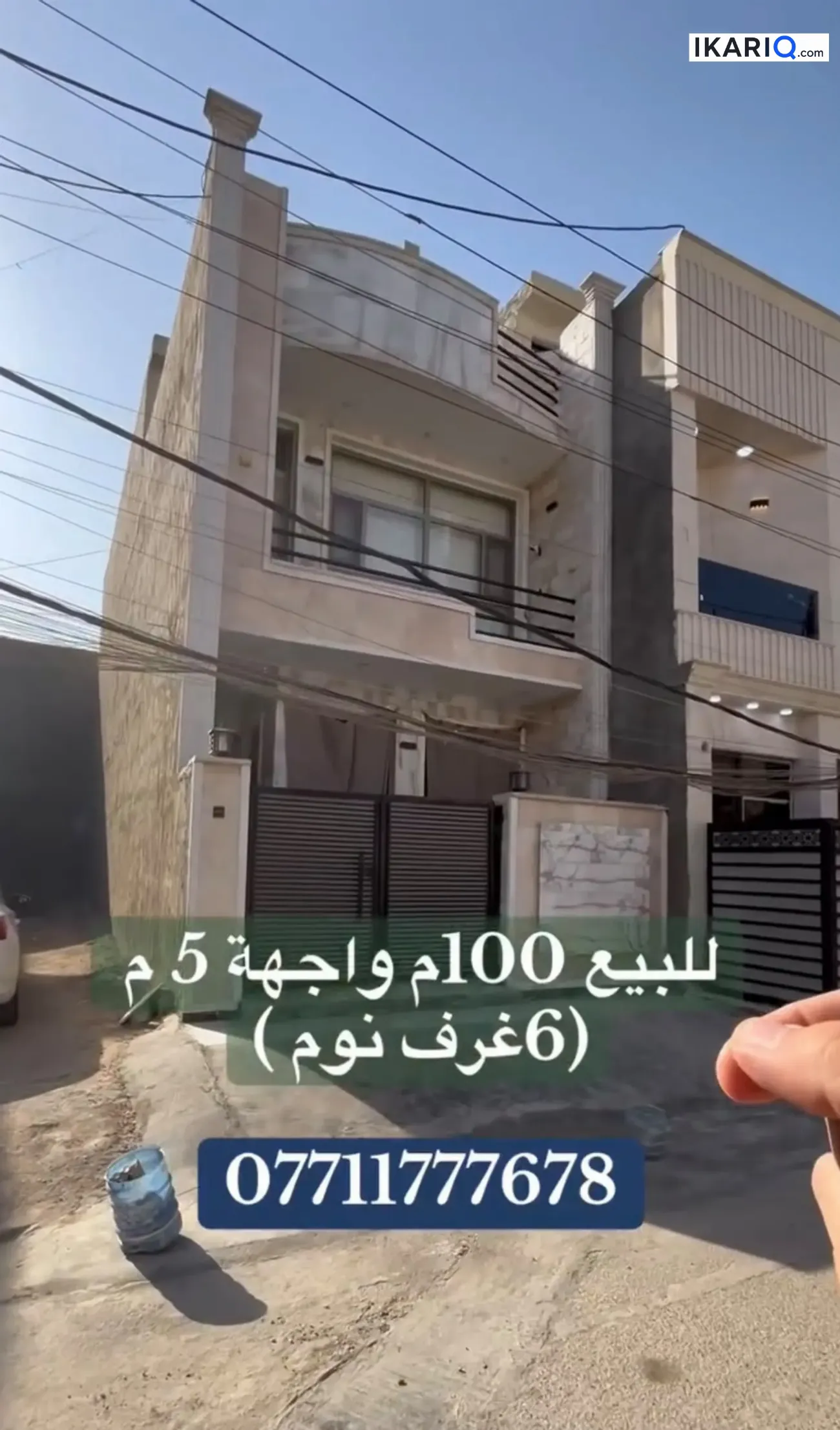 دار للبيع في السيدية - 120 م² / 415,000,000 IQD — صورة 2