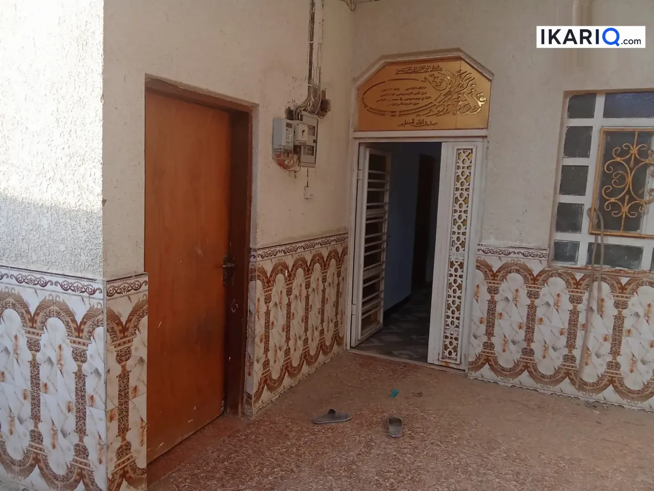 دار للبيع في الفيروزية - 217 م² / 60,000,000 IQD — صورة 15