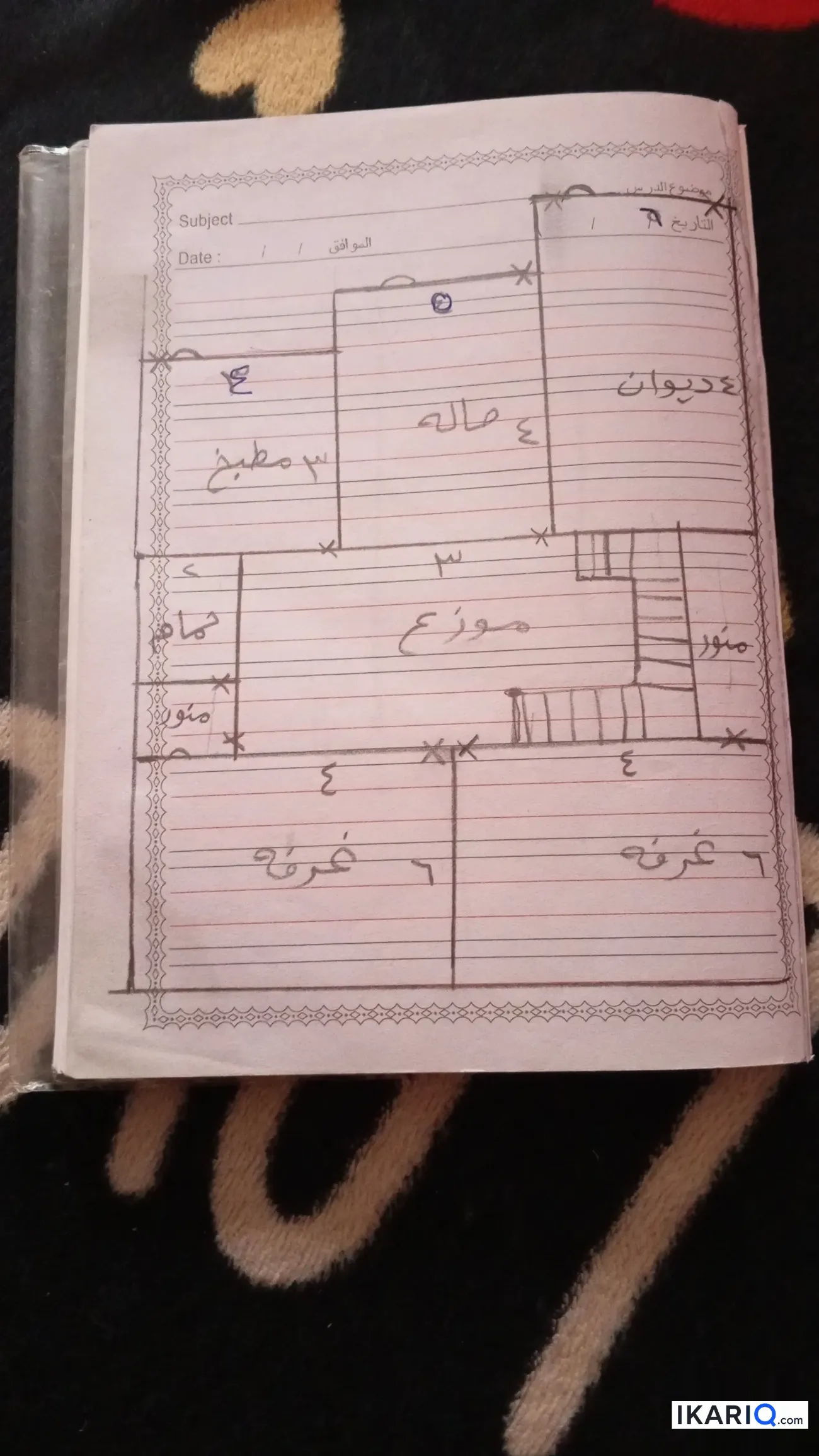 أرض للبيع في الزبير - 4000 م² / 46,000,000 IQD — صورة 10