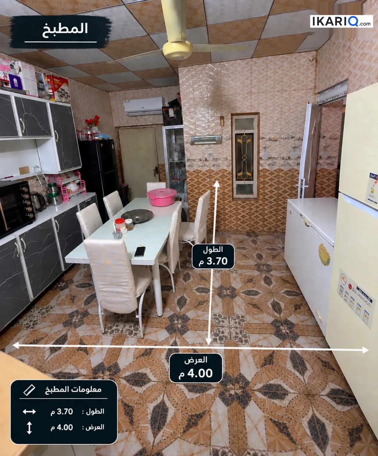 شقة للبيع في الموفقيه - 150 م² / 135,000,000 IQD — صورة 6