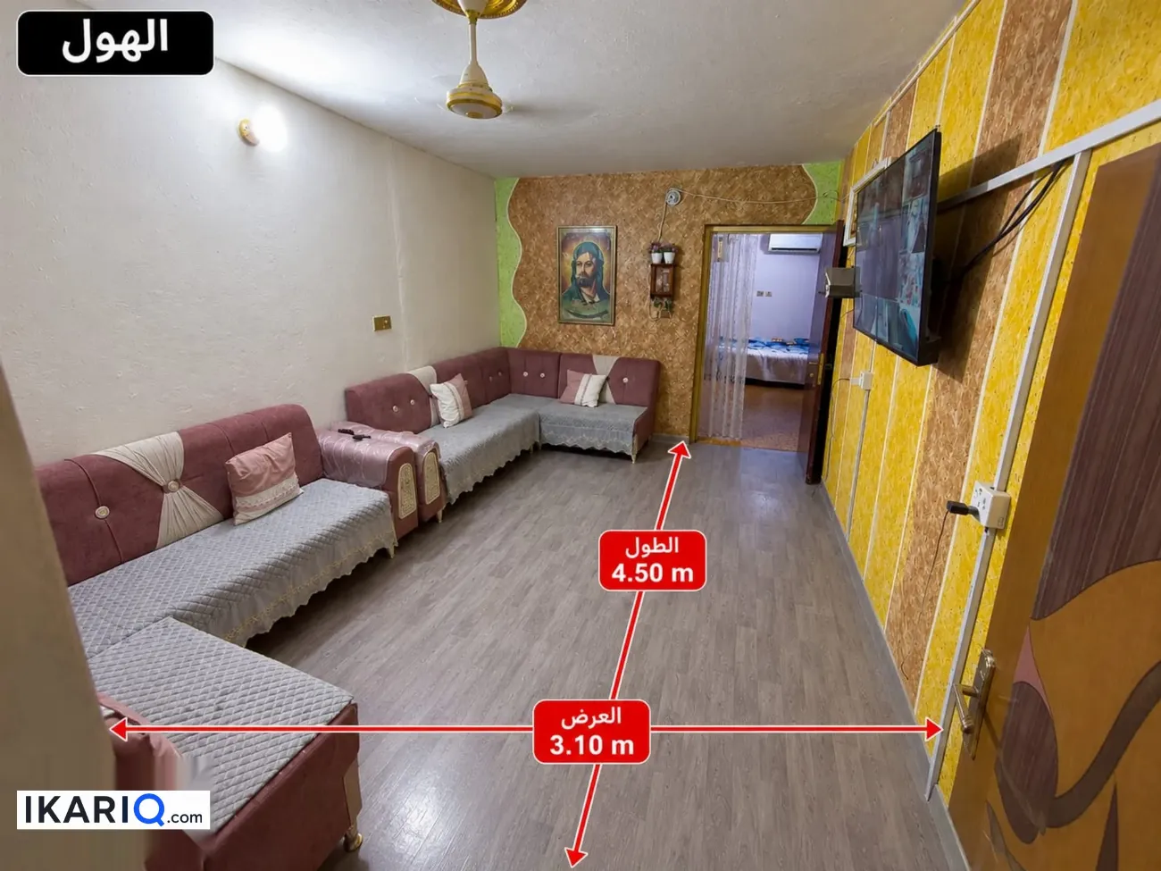 شقة للبيع في الموفقيه - 150 م² / 135,000,000 IQD — صورة 5