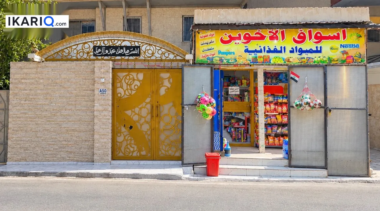 شقة للبيع في الموفقيه - 150 م² / 135,000,000 IQD