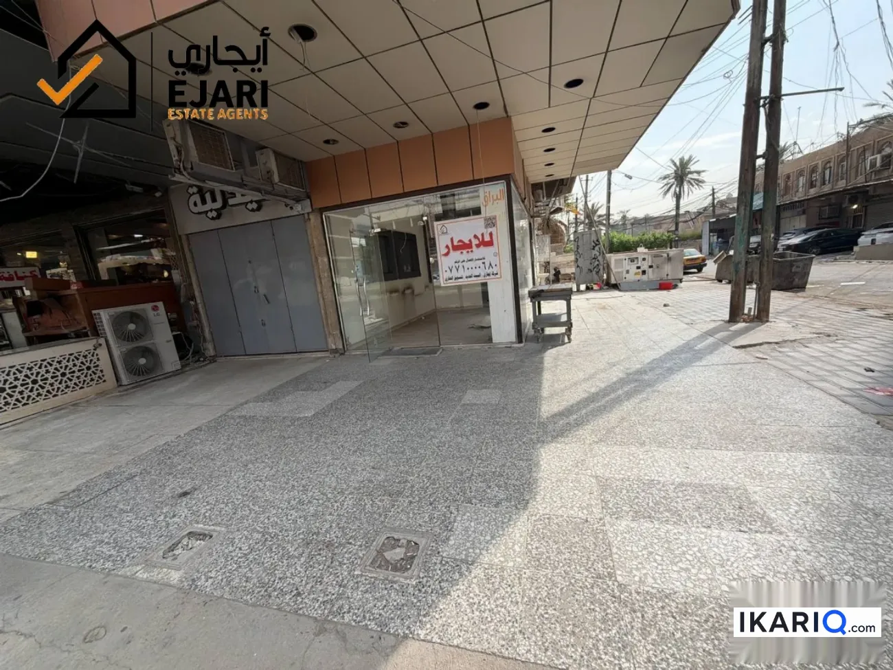محل للإيجار في الجامعة - 32 م² / 4,060,000 IQD