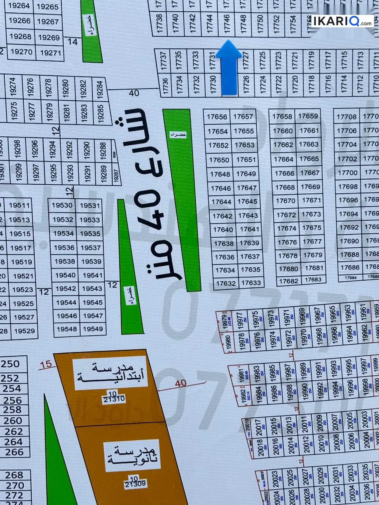 أرض للبيع في التنومة - 250 م² / 44,000,000 IQD — صورة 2