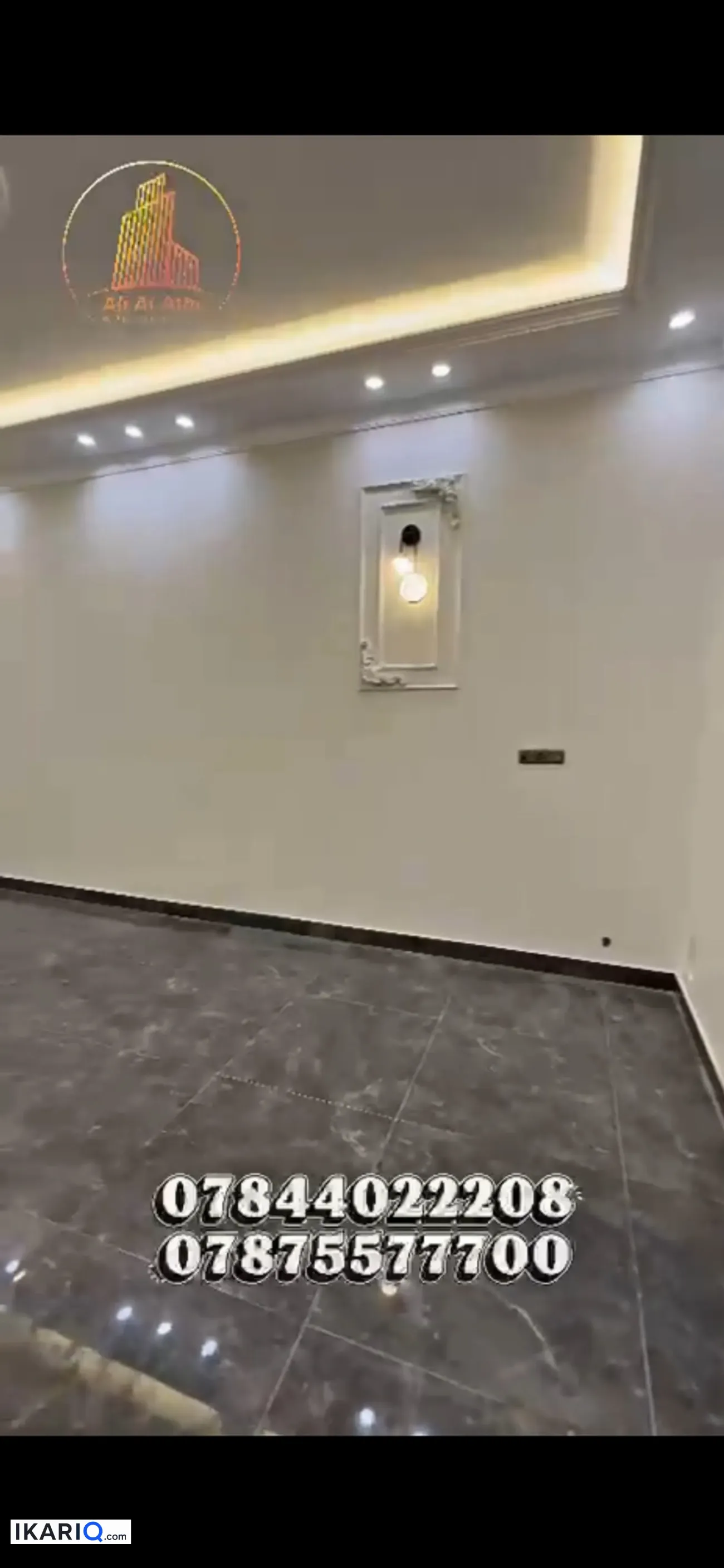 دار للبيع في الصالحية - 250 م² / 350,000,000 IQD — صورة 9