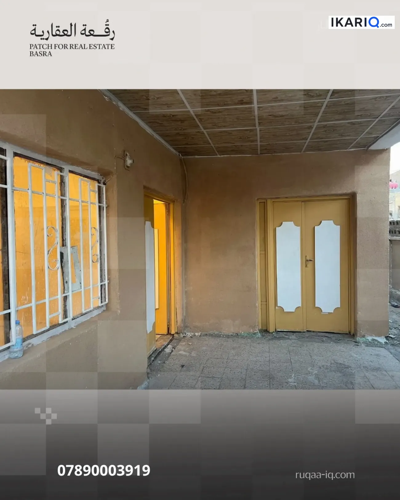 دار للإيجار في الجنينة - 150 م² / 750,000 IQD