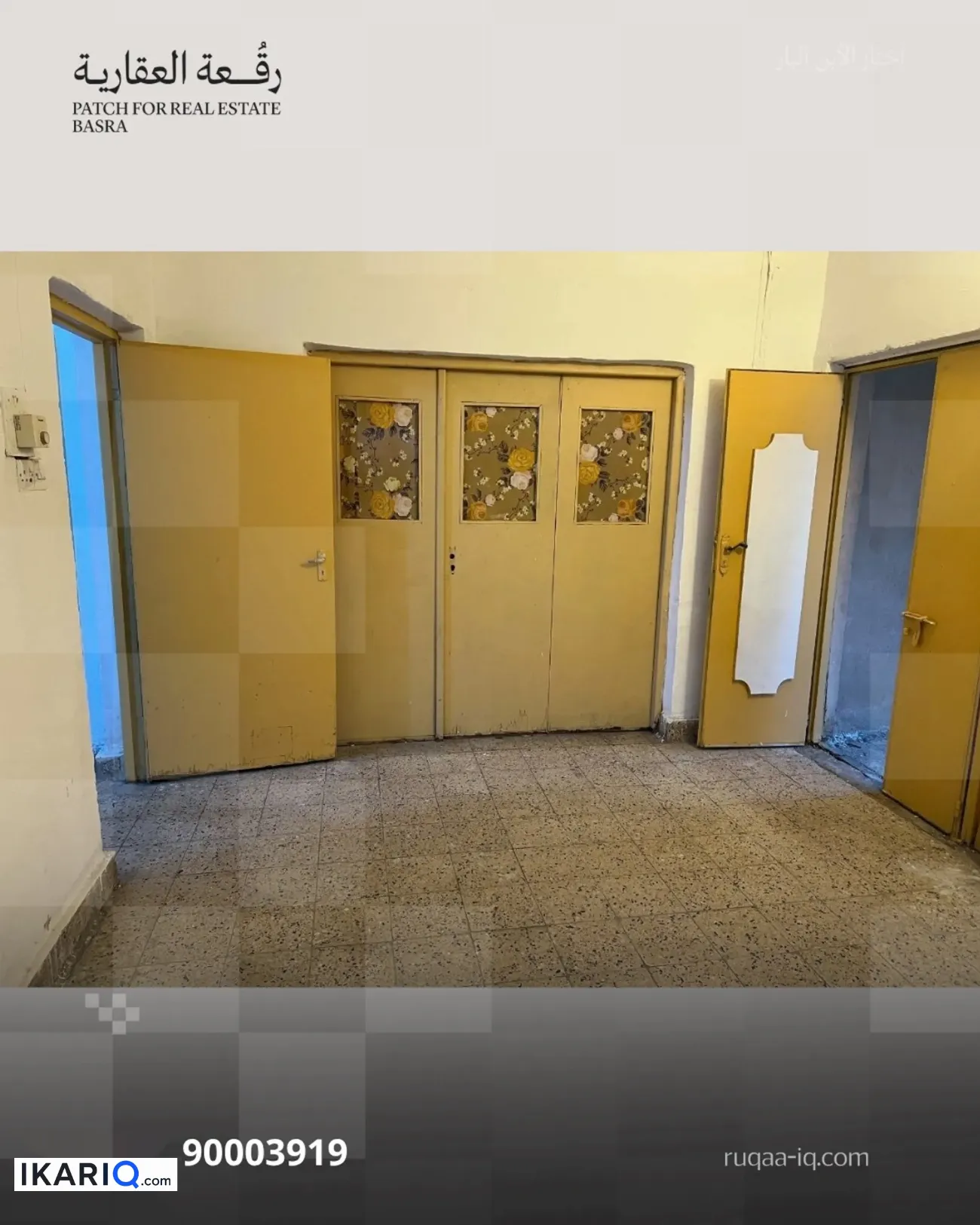 دار للإيجار في الجنينة - 150 م² / 750,000 IQD — صورة 2