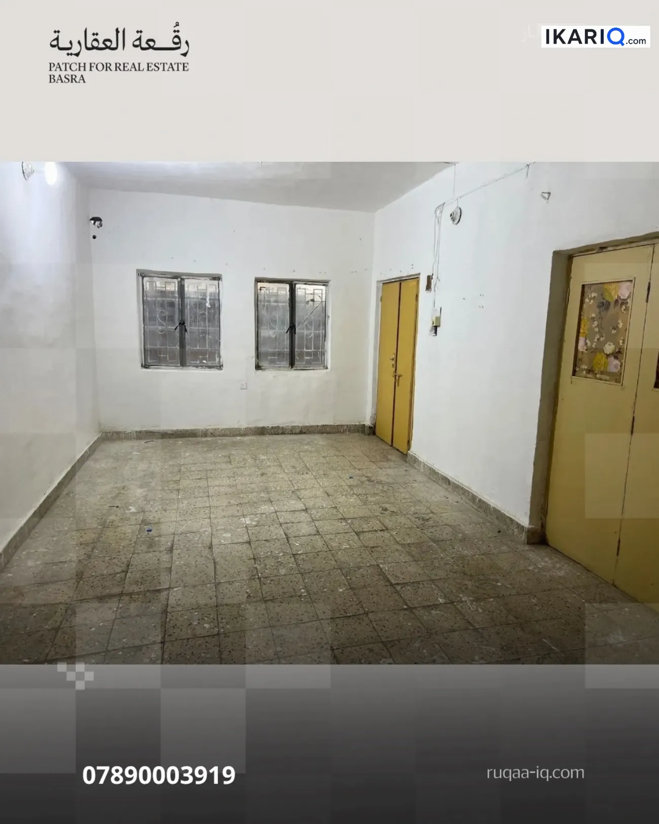 دار للإيجار في الجنينة - 150 م² / 750,000 IQD — صورة 4